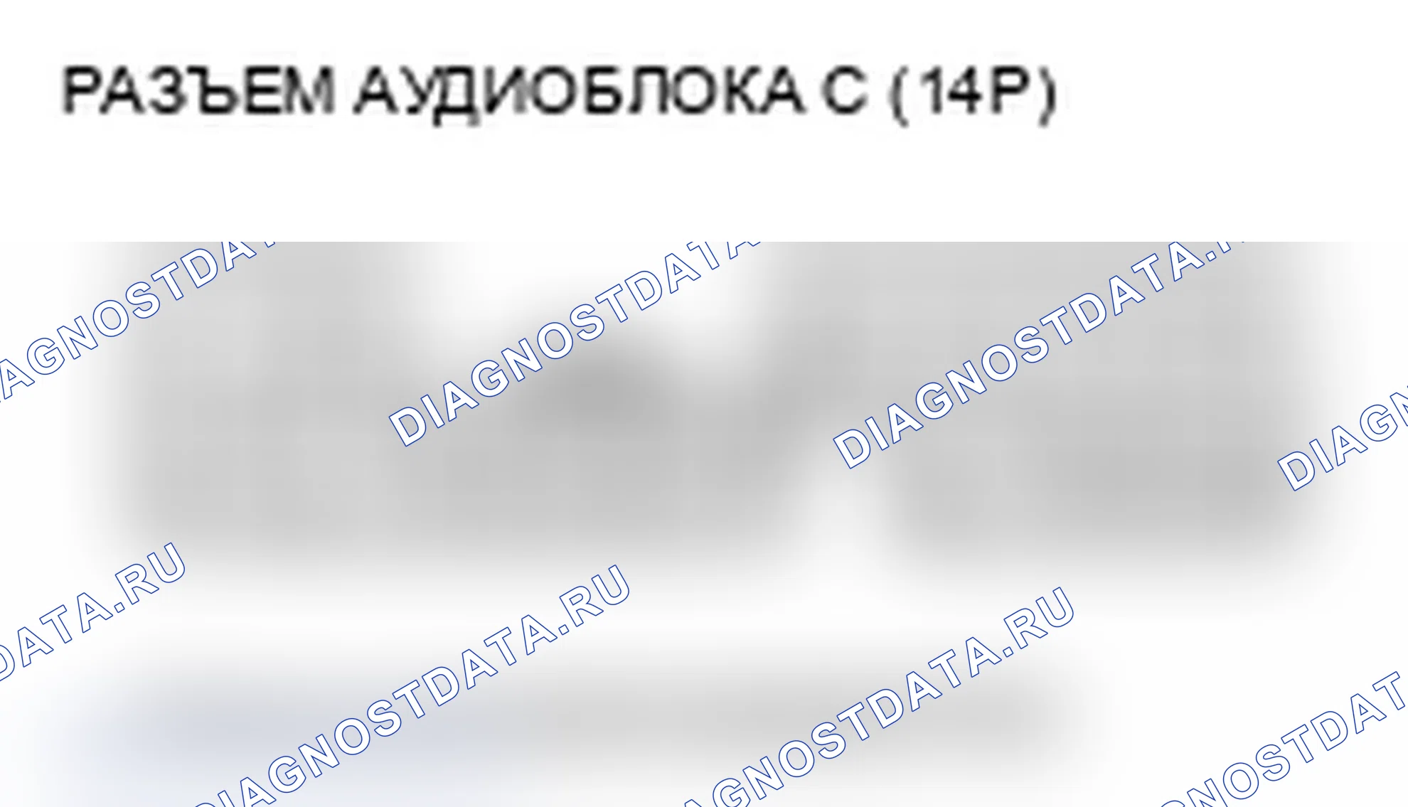 Рис. 175. Acura TL IV