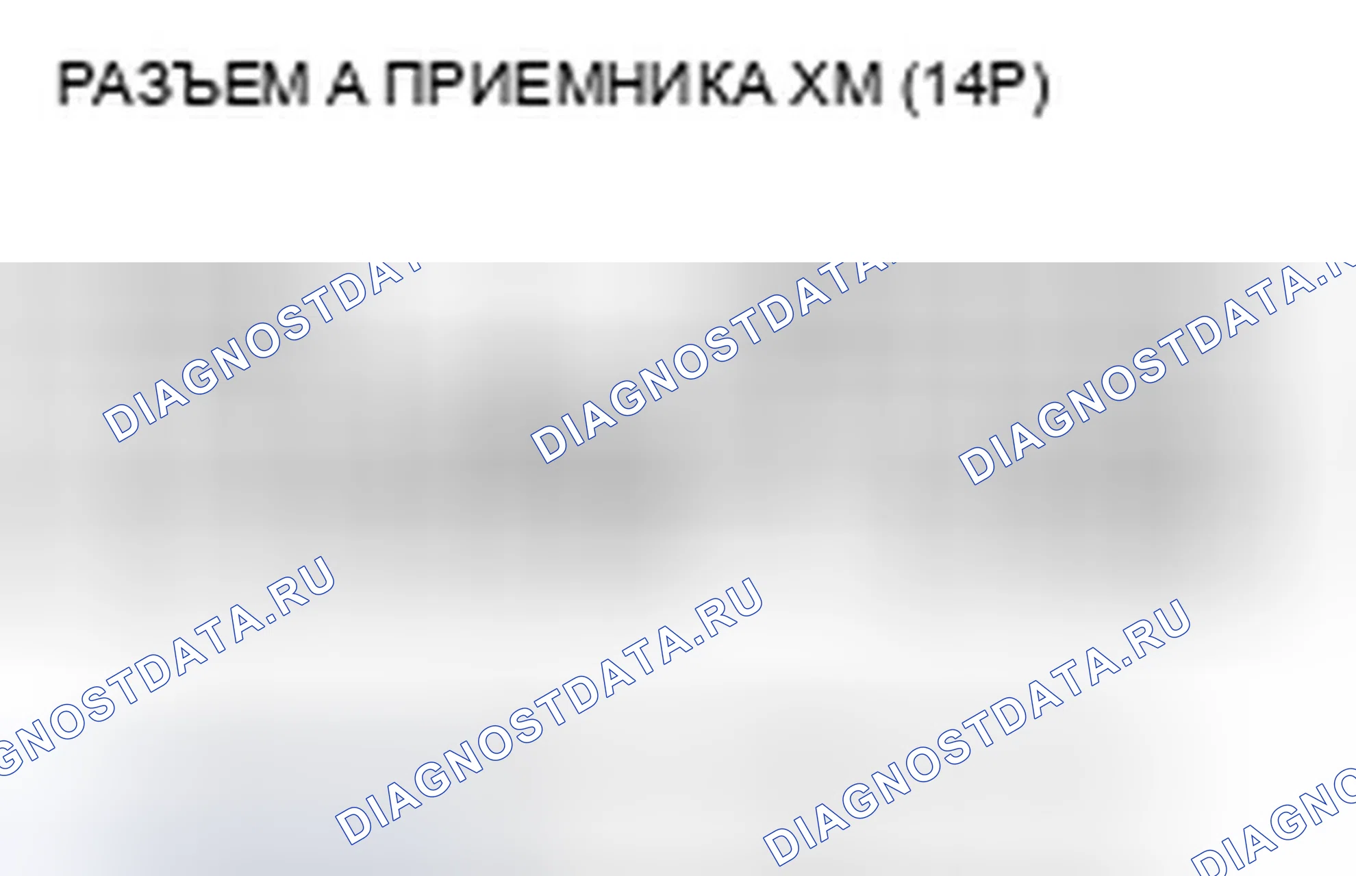 Рис. 269. Acura TSX II