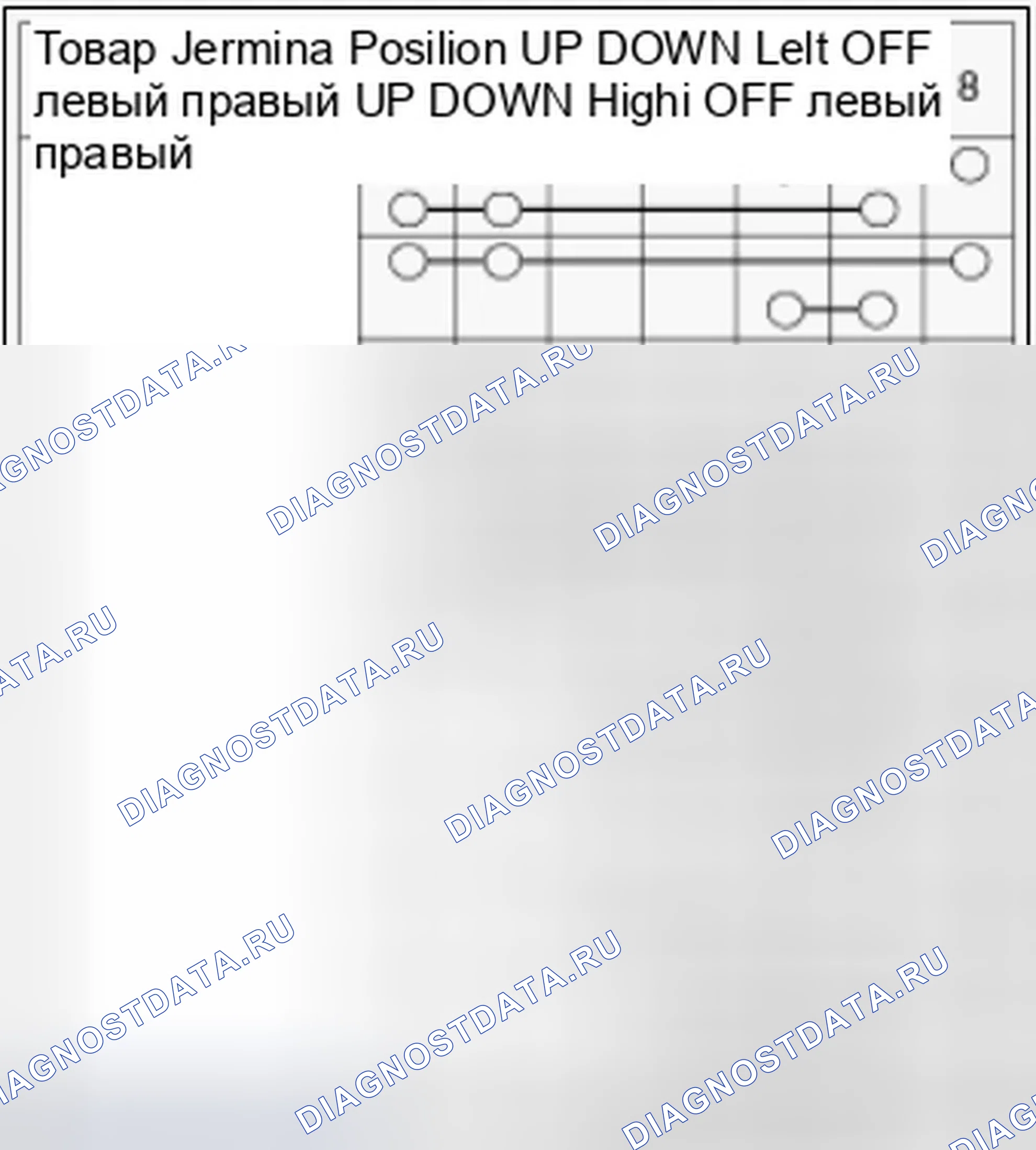 Рис. 4. Hyundai Sonata VI
