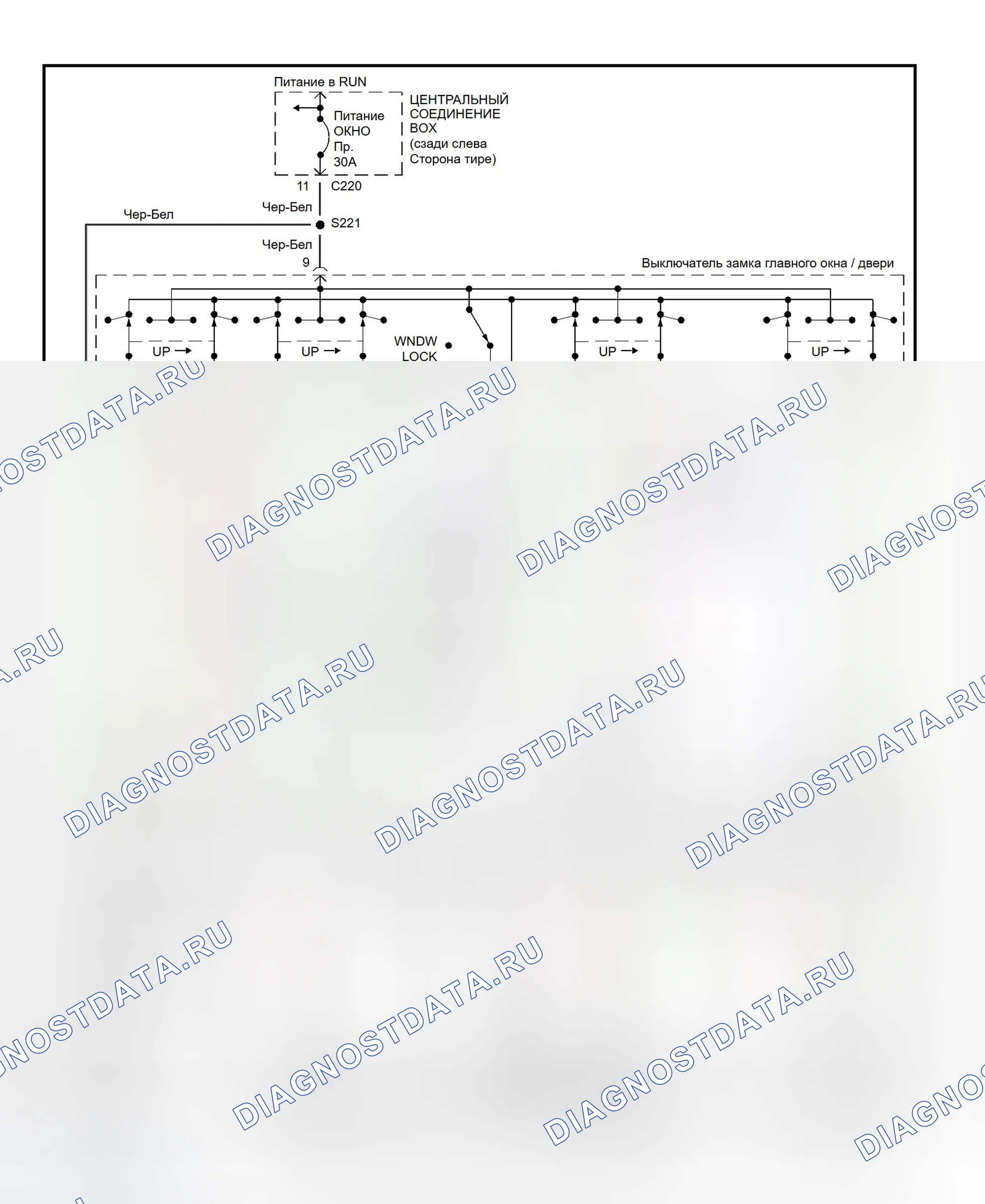 Рис. 4: электросхема системы электроокон. Ford Escort ZX2 