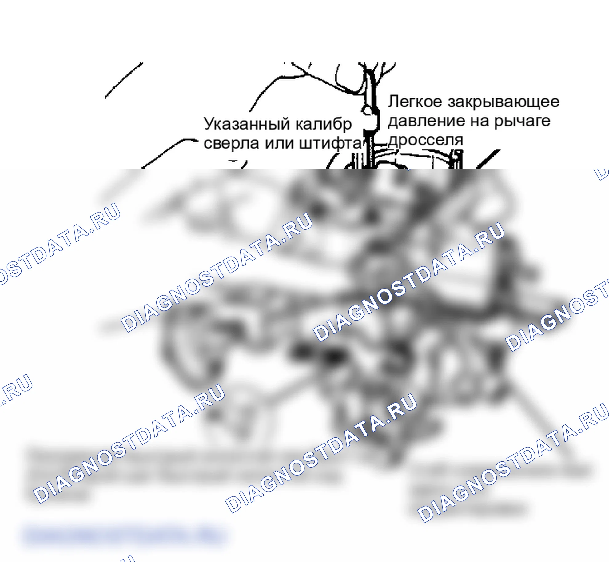 Рис. 331. Plymouth Grand Voyager I