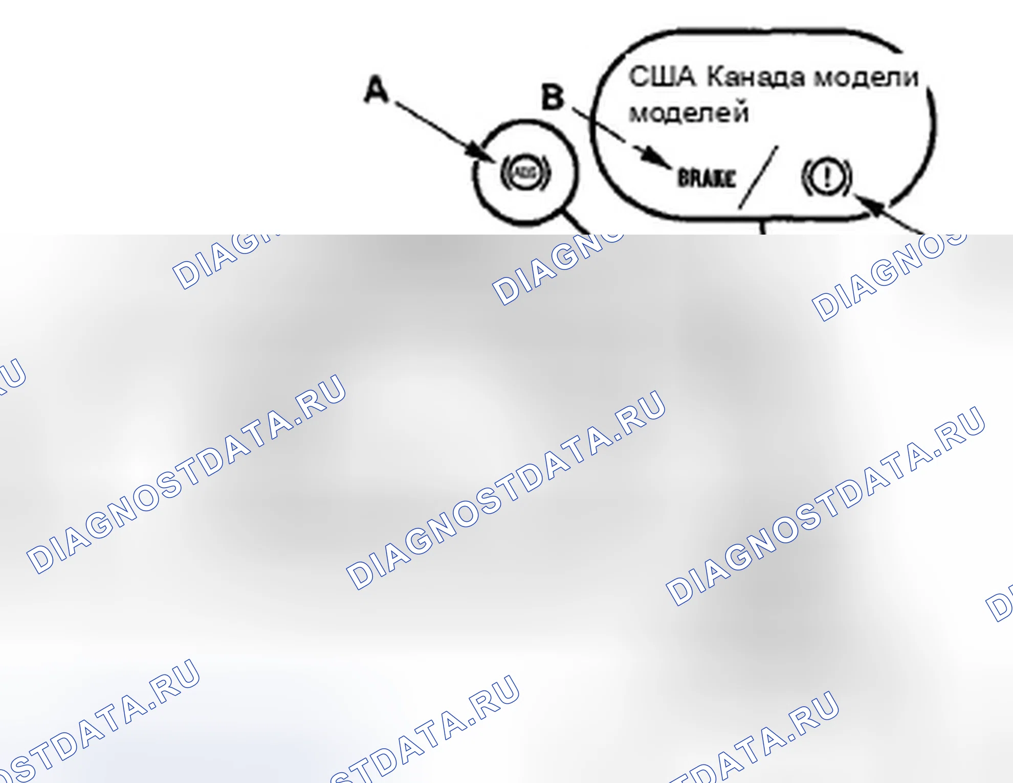 Рис. 284. Honda Civic VIII рестайлинг
