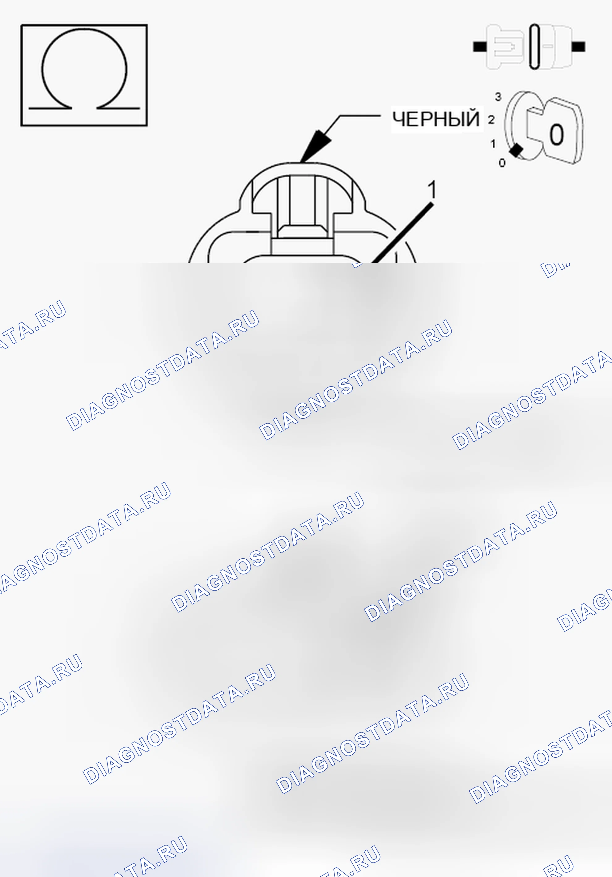 Рис. 254. Dodge Grand Caravan V