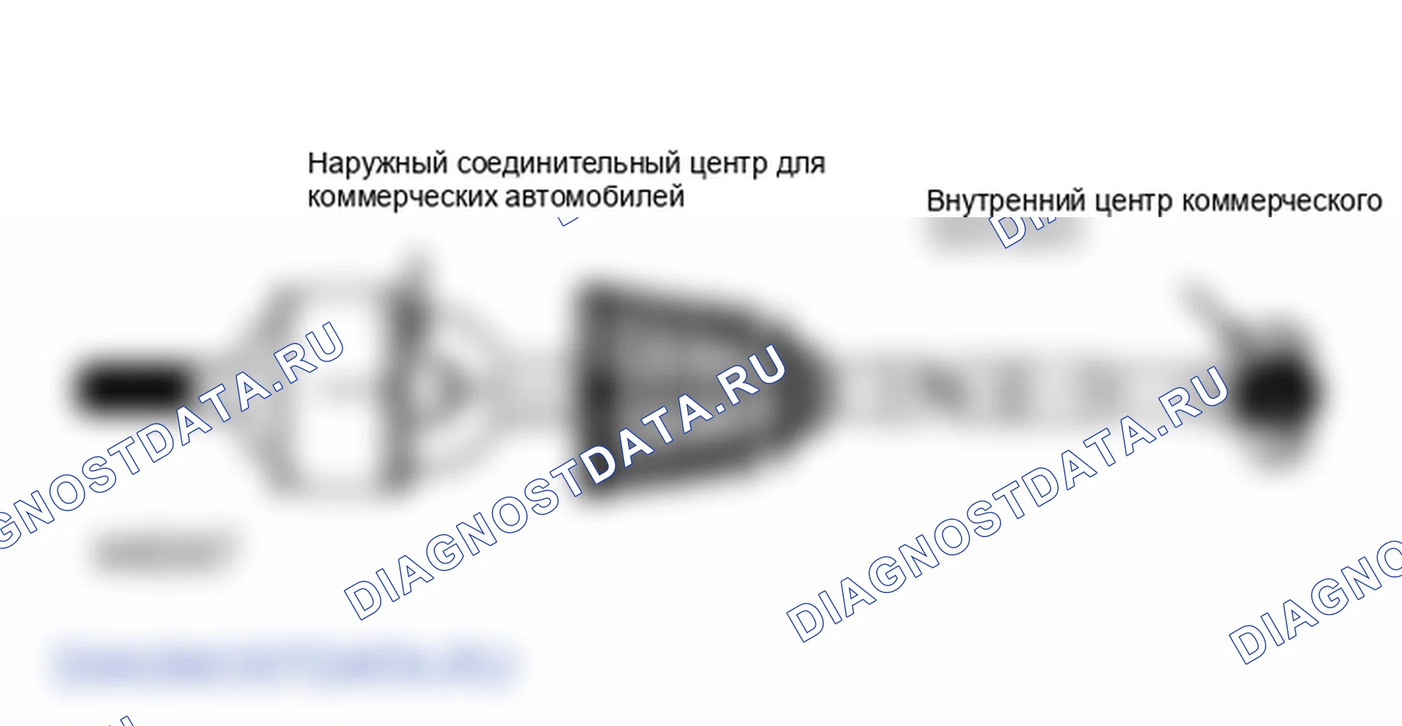 Рис. 3: Повторная сборка. Toyota Tercel L20