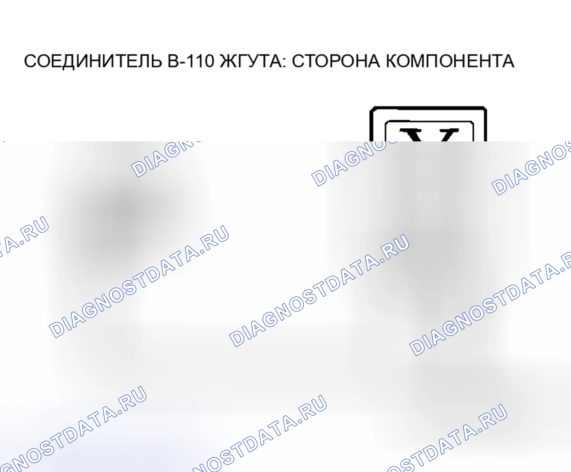 Рис. 288. Mitsubishi Lancer Evolution IX