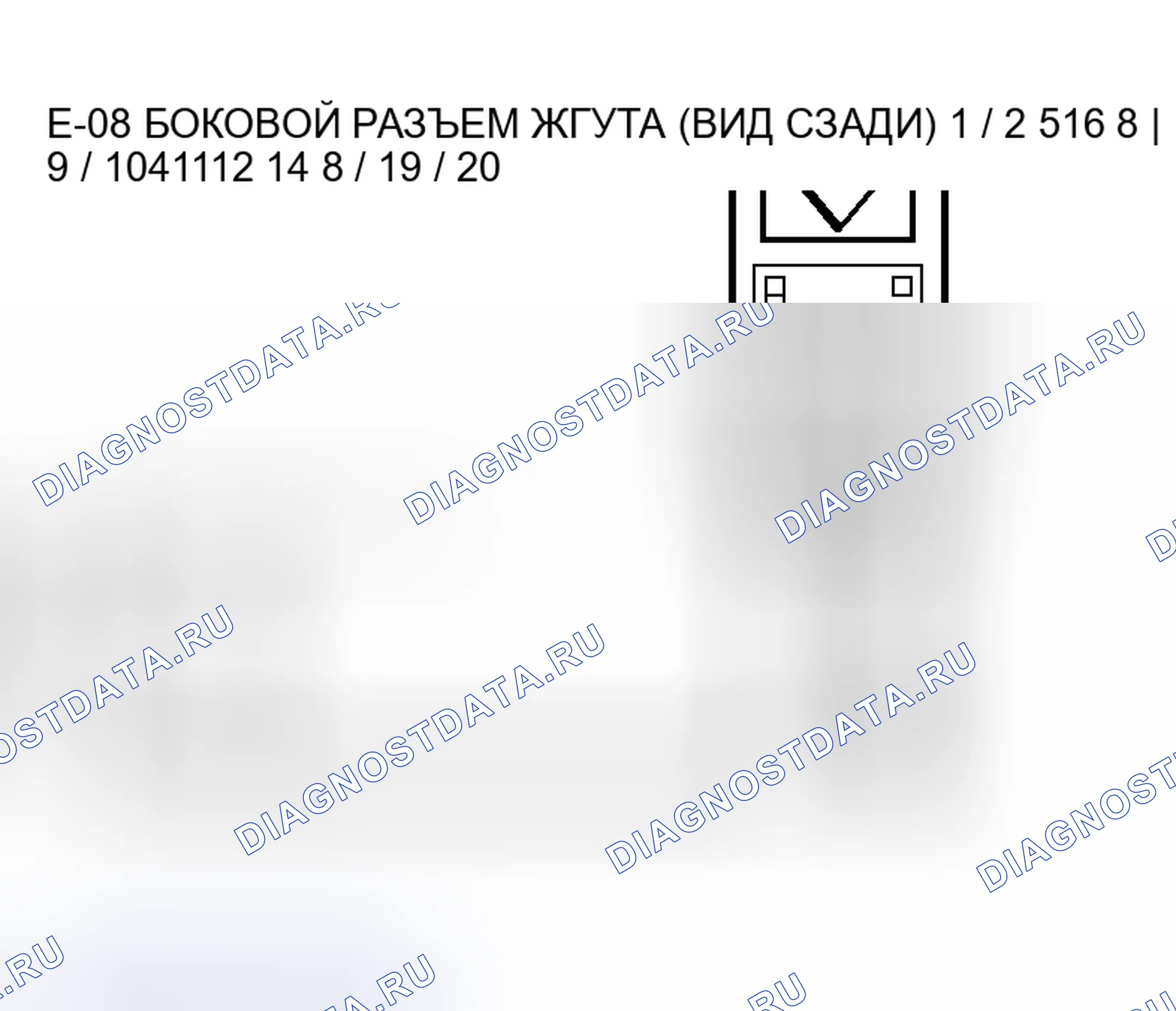 Рис. 243. Honda Grace I