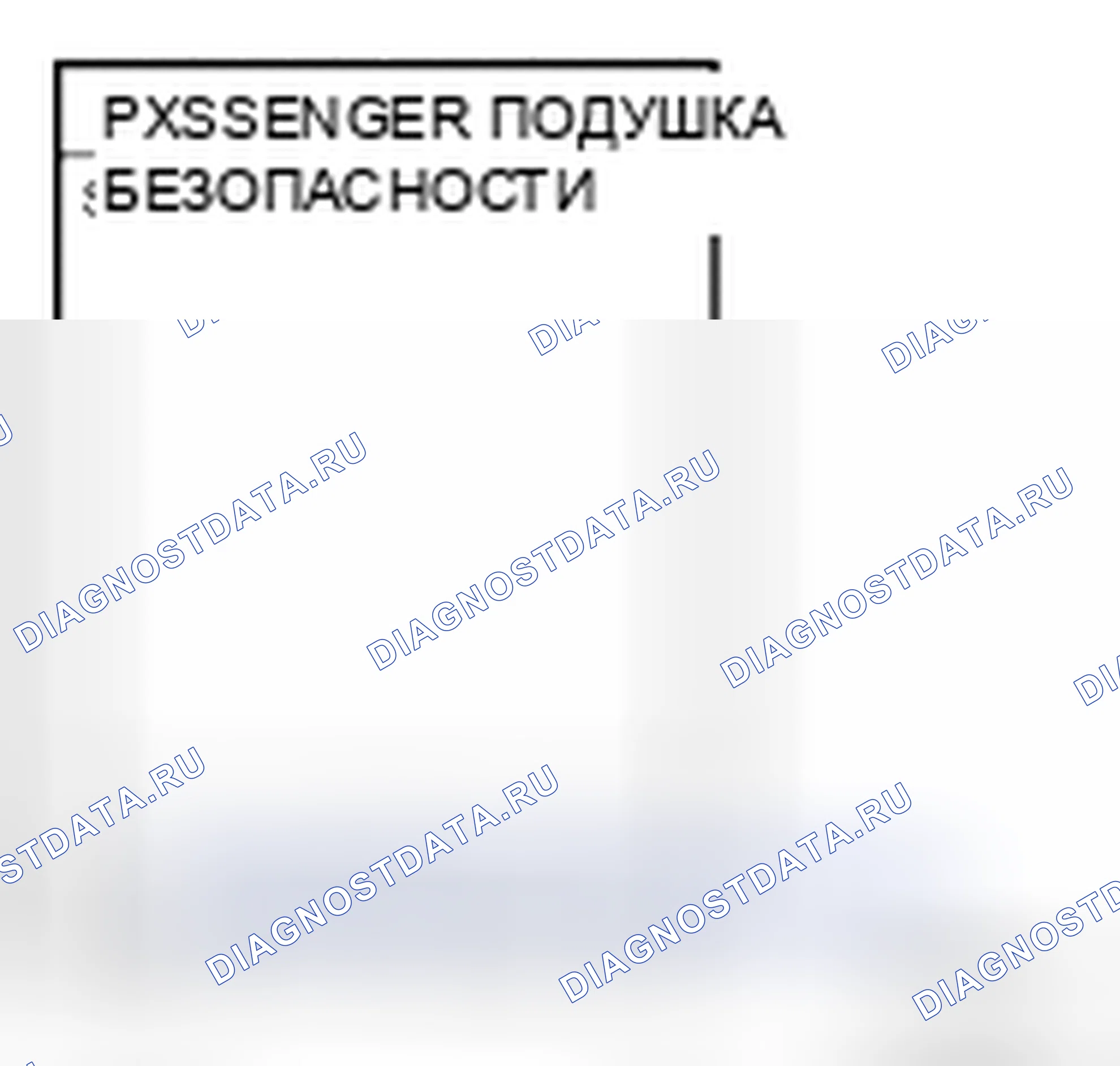 Рис. 47. Nissan Pathfinder III