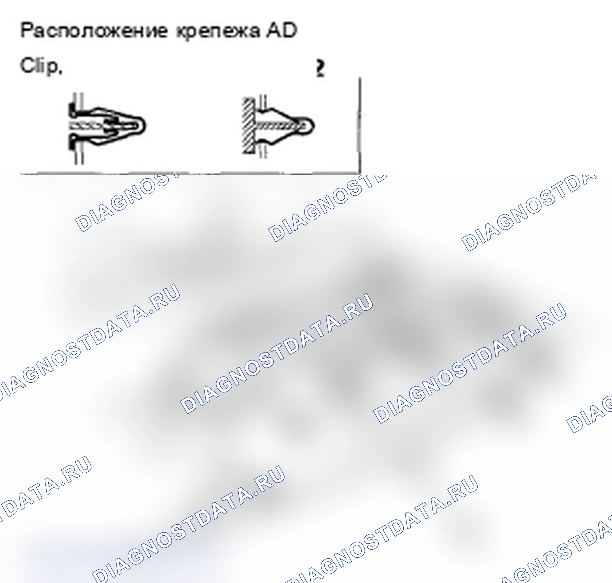 Рис. 139. Acura MDX II