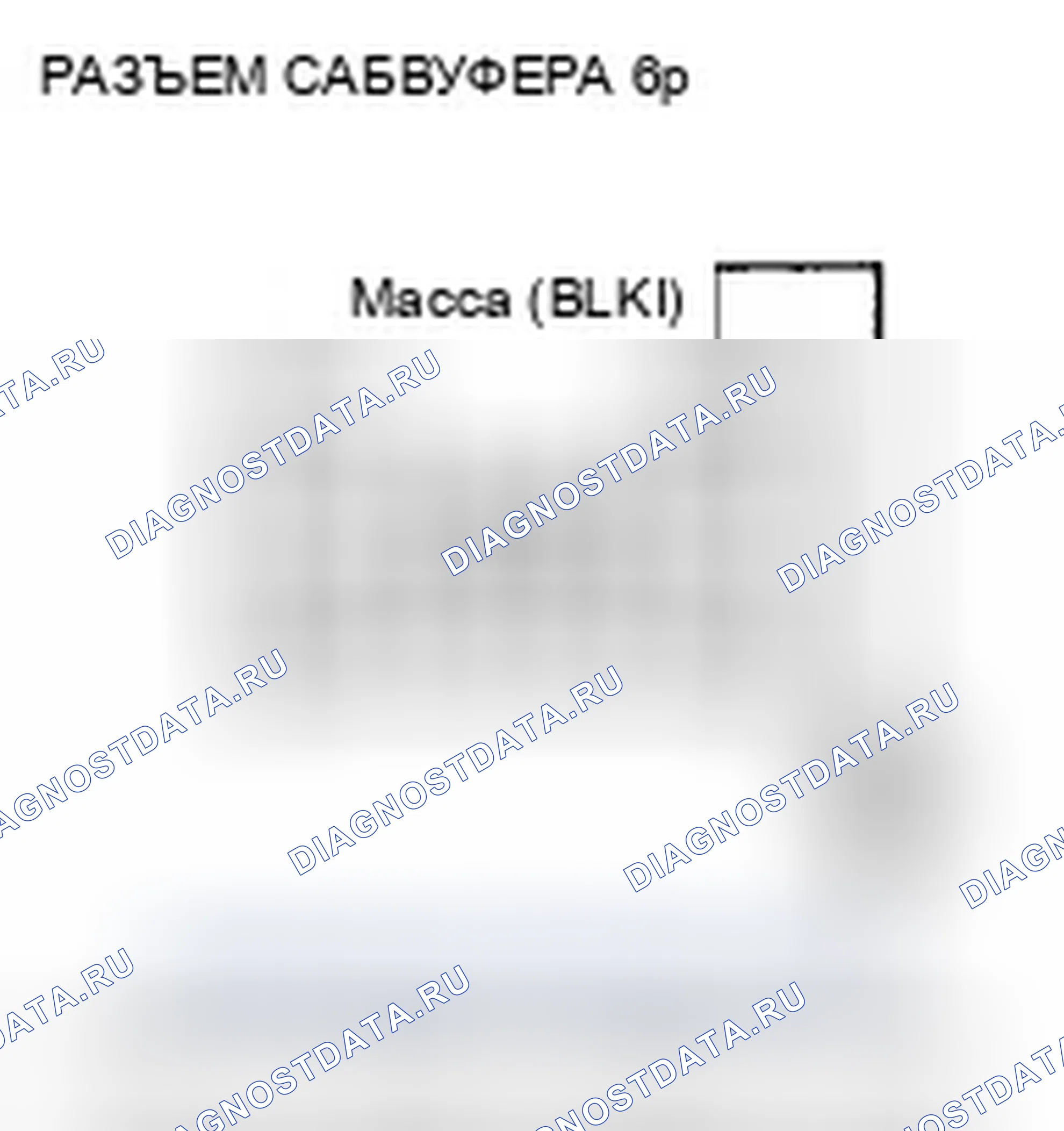 Рис. 240. Honda CR-V III