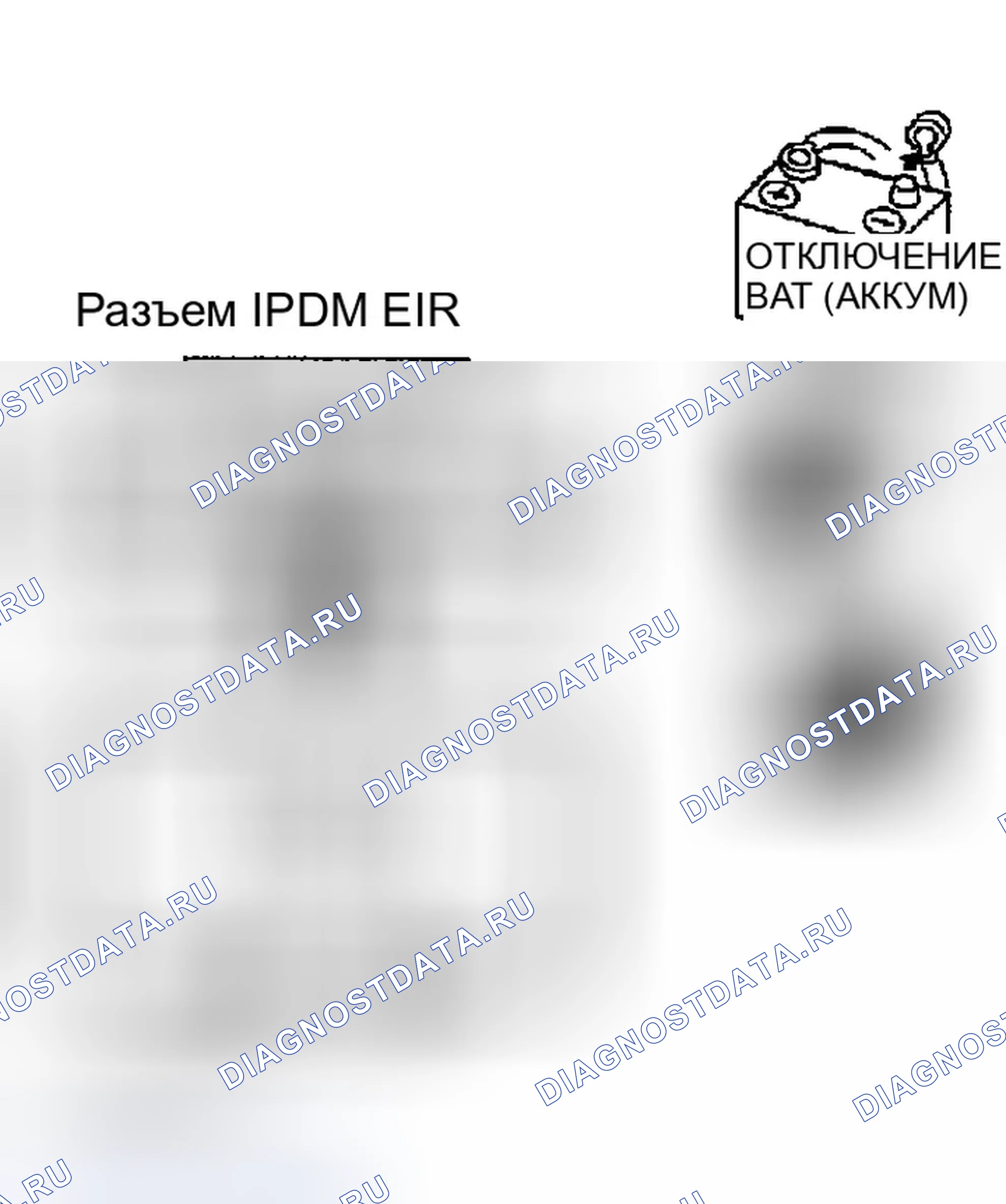 Рис. 279. Infiniti FX35 I