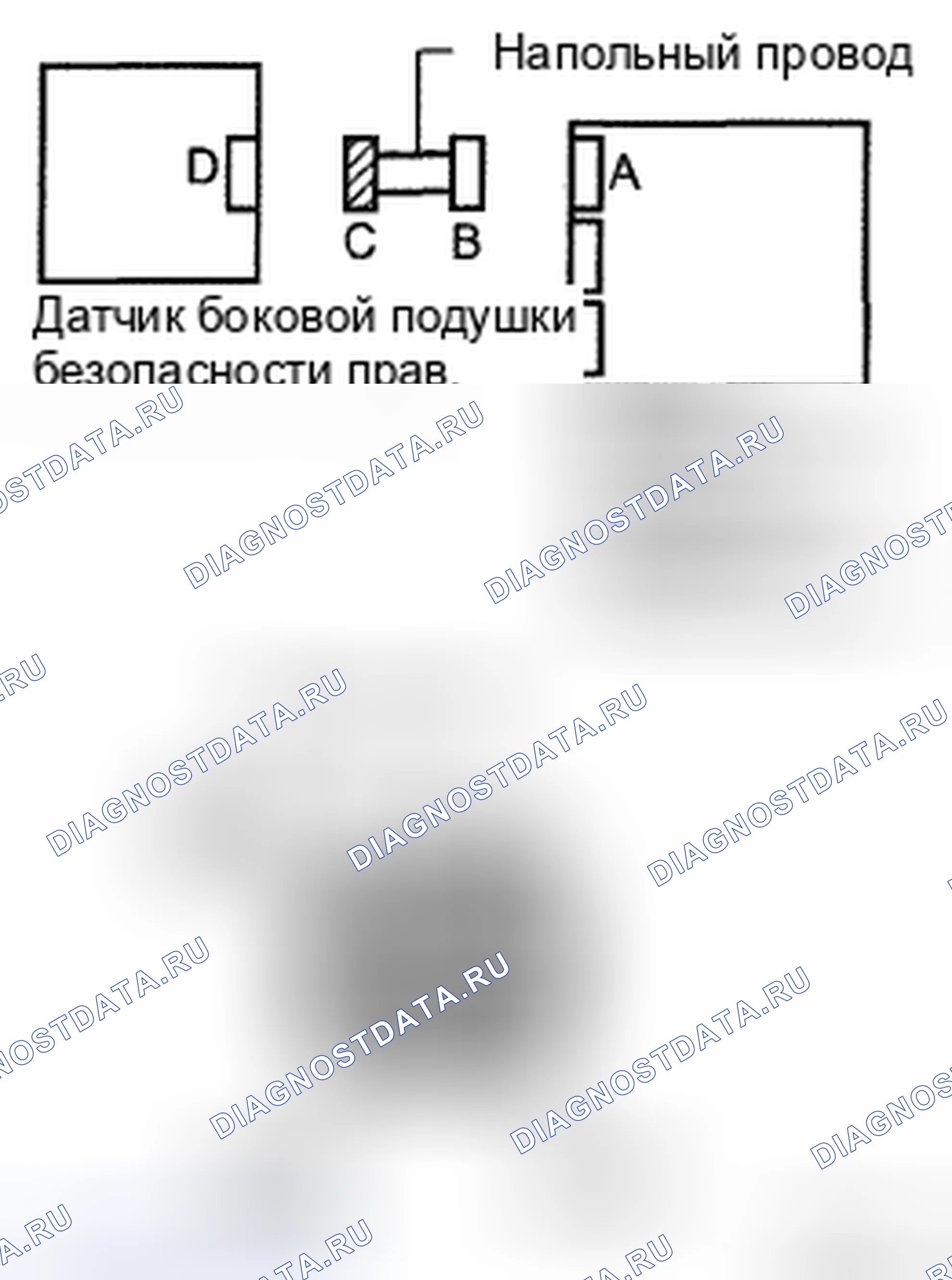 Рис. 39. Honda CR-V VI