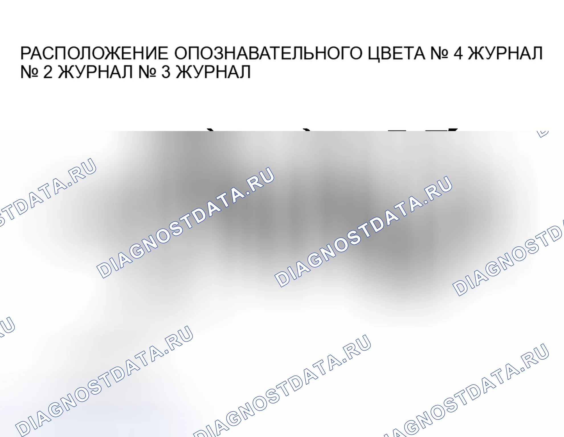 Рис. 522: > > B < < УСТАНОВКА ПОДШИПНИКА КОЛЕНЧАТОГО ВАЛА. Mitsubishi Galant IX рестайлинг