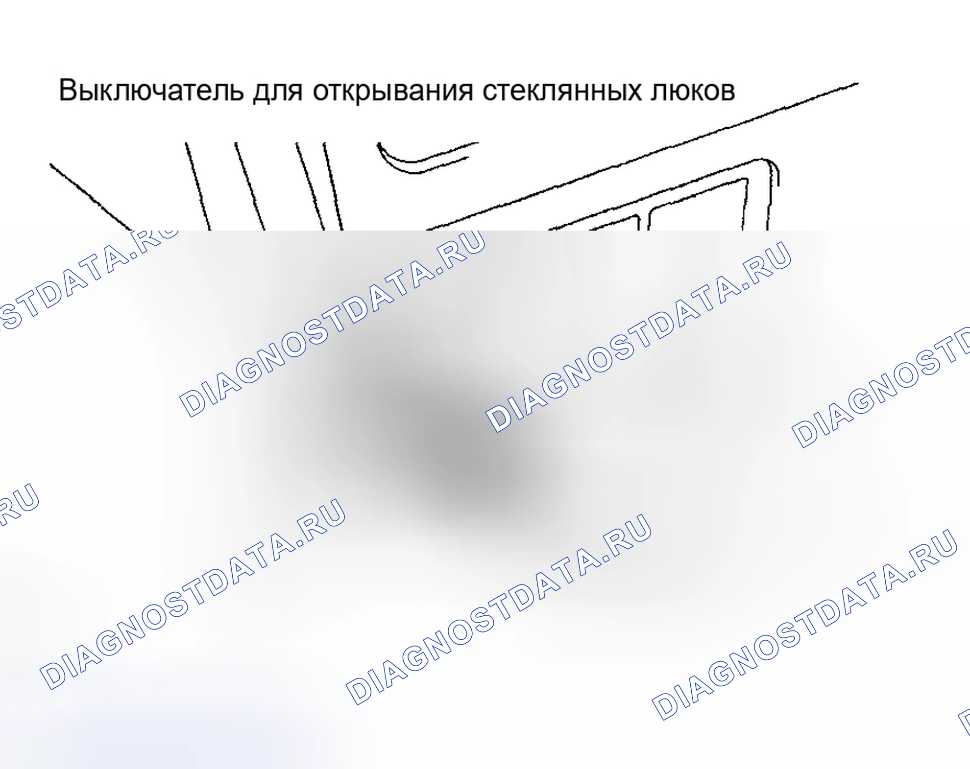 Рис. 120: ОСМОТР ТРАНСПОРТНОГО СРЕДСТВА. Toyota Matrix E130