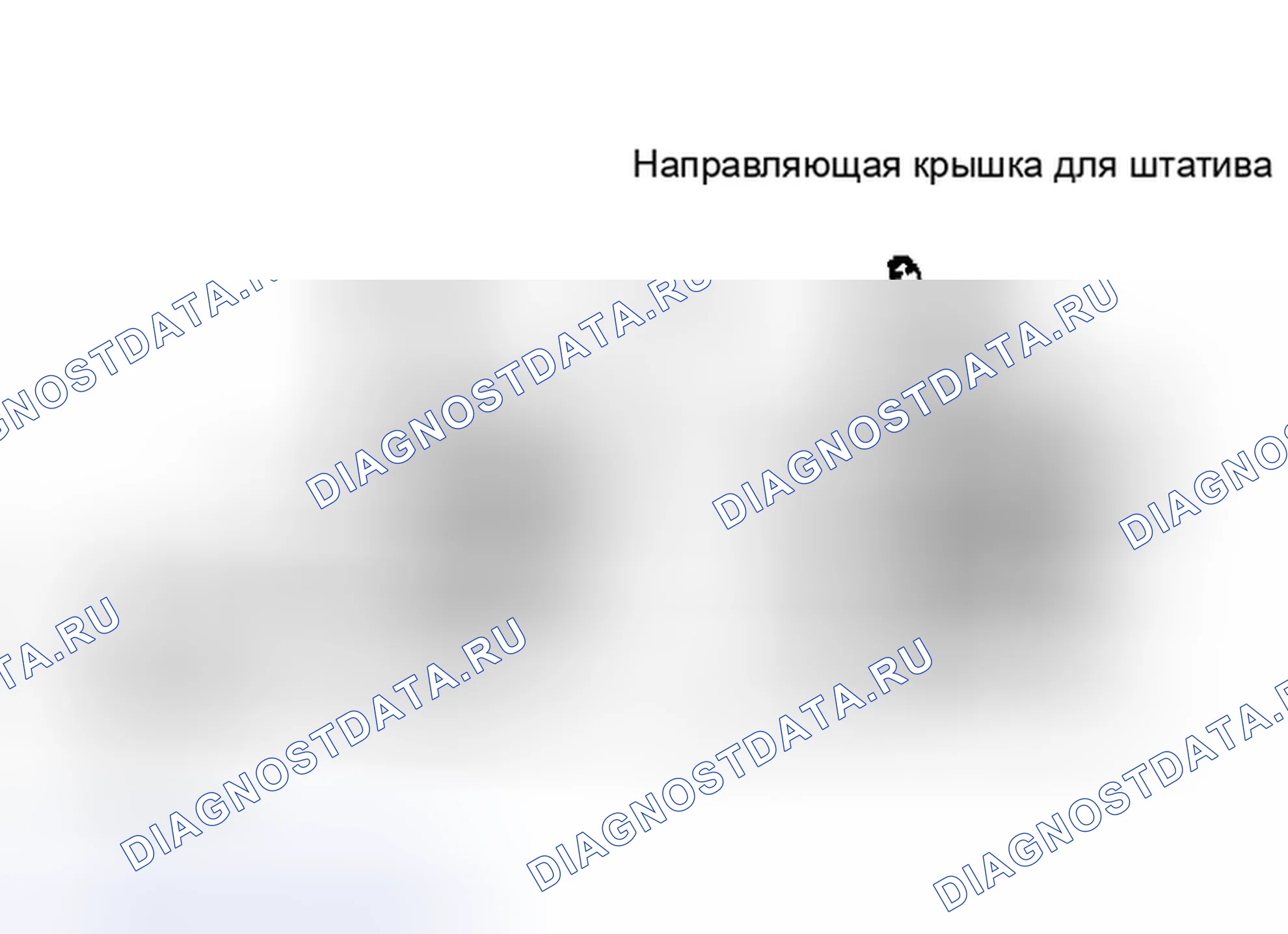 Рис. 1: Сборка и регулировка. Toyota Camry V10
