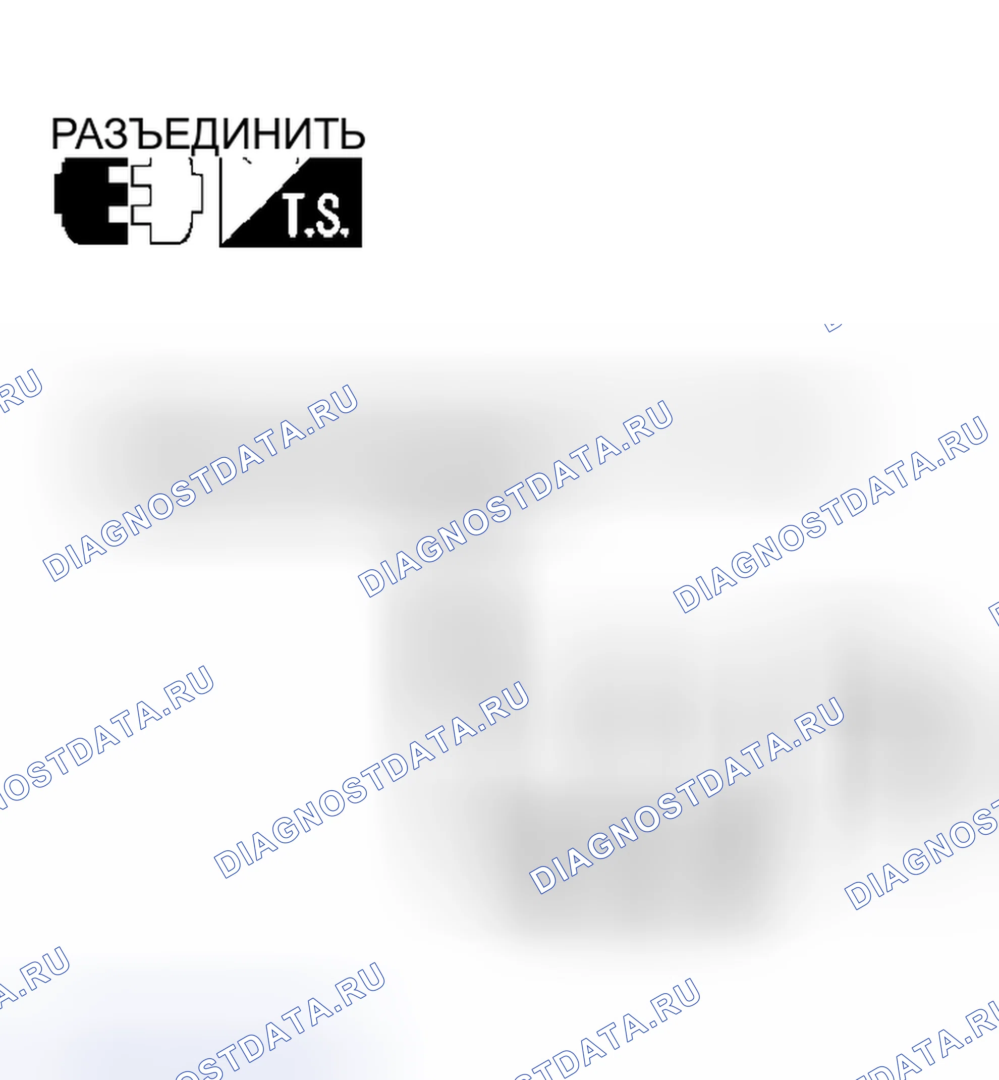 Рис. 974. Nissan Altima L31 рестайлинг