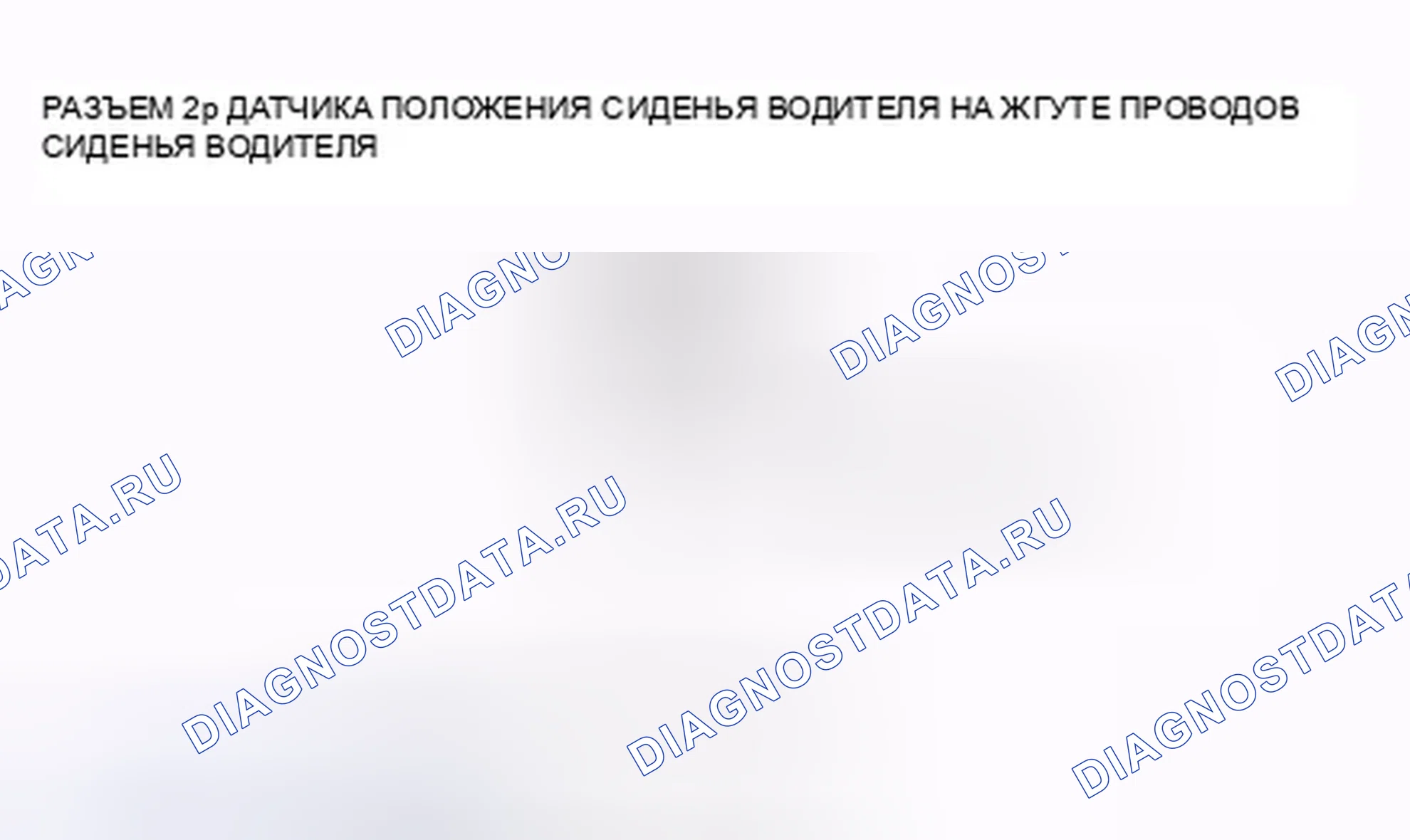 Рис. 118. Honda Crosstour I