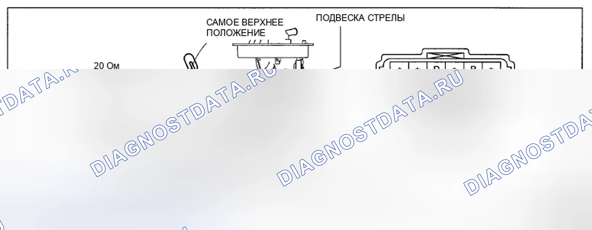 Рис. 20: ПРОВЕРКА БЛОКА ДАТЧИКА ТОПЛИВОМЕРА. Honda CR-V IV рестайлинг