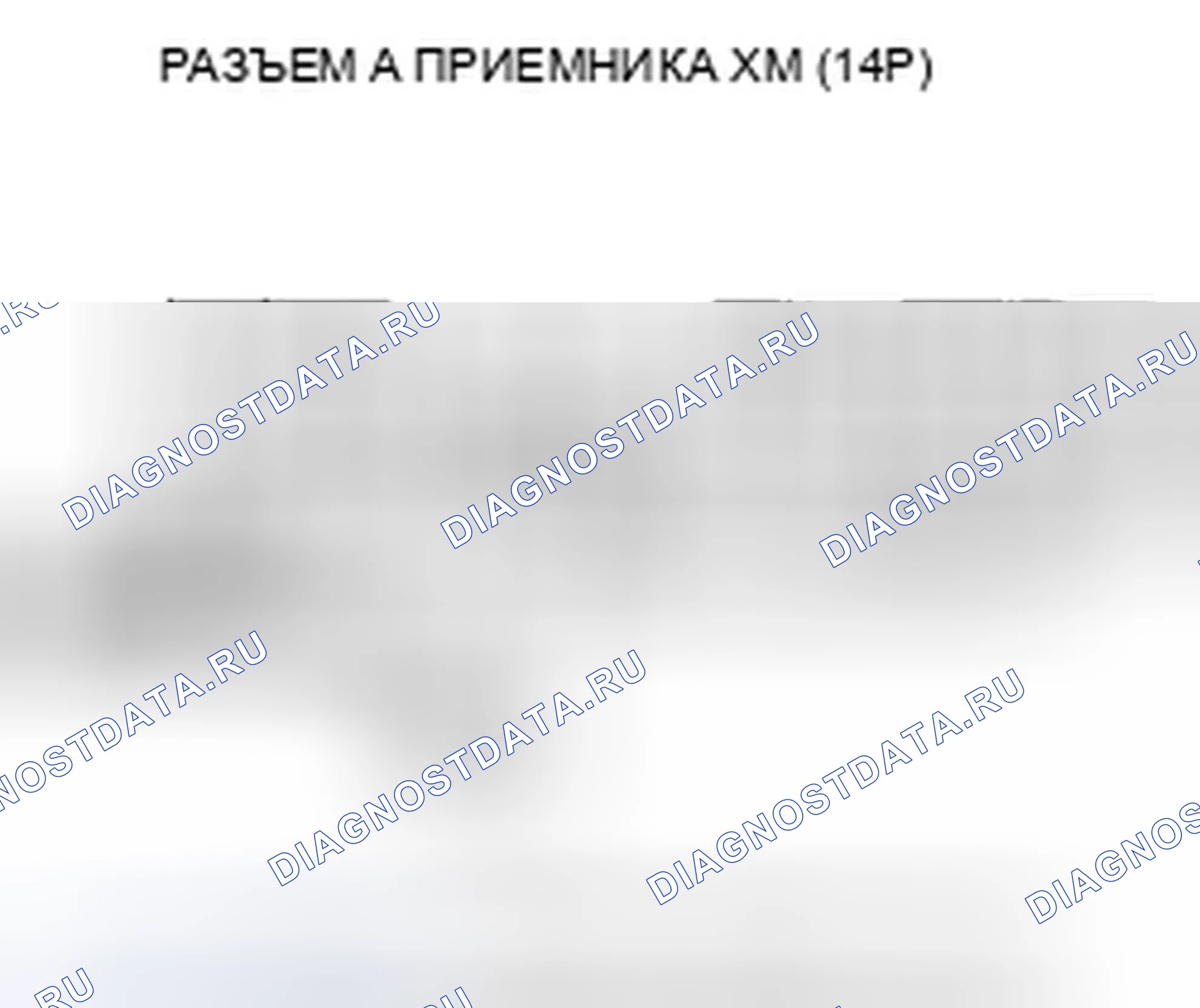 Рис. 120. Honda Civic VIII рестайлинг