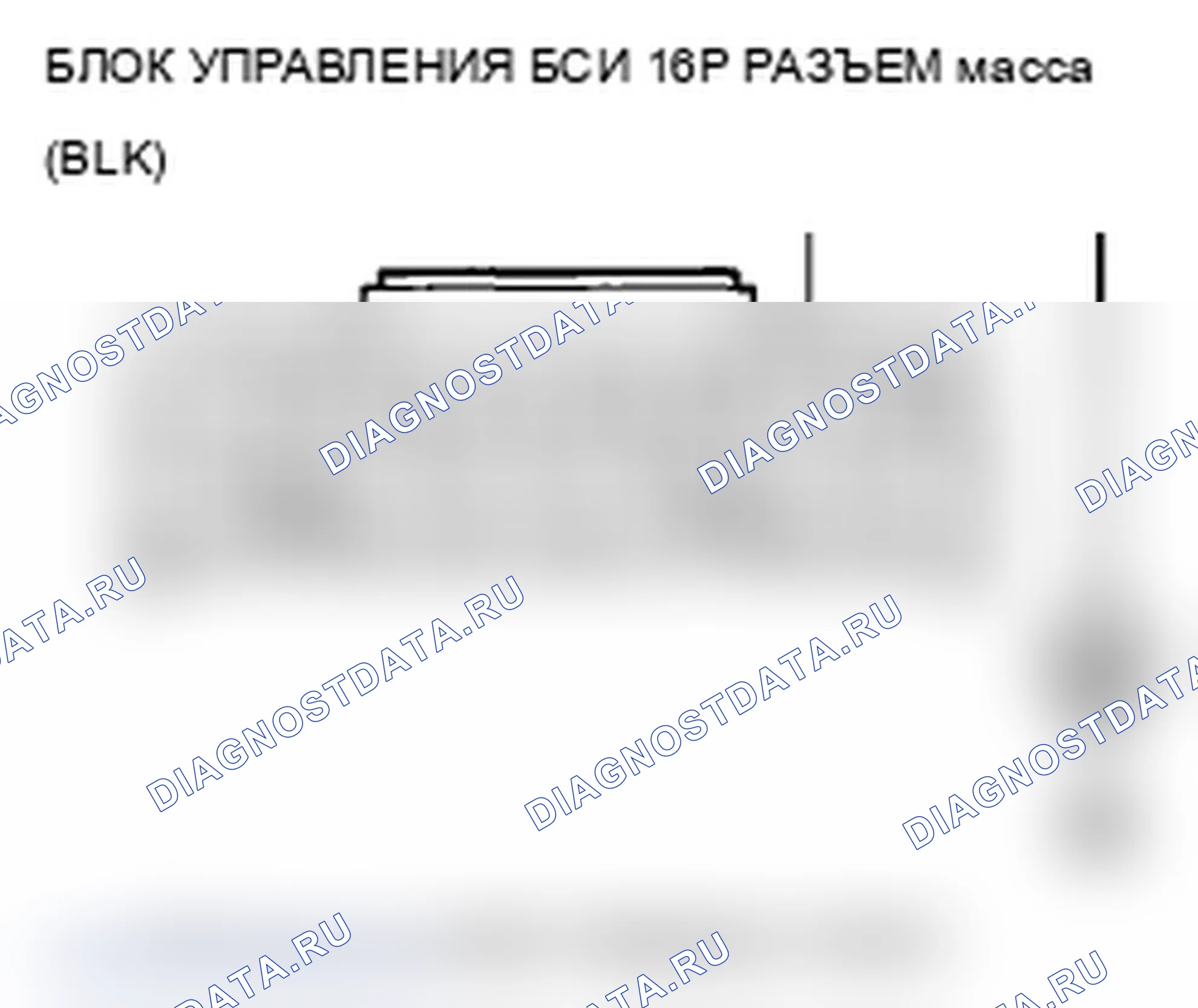 Рис. 54. Acura TL IV рестайлинг