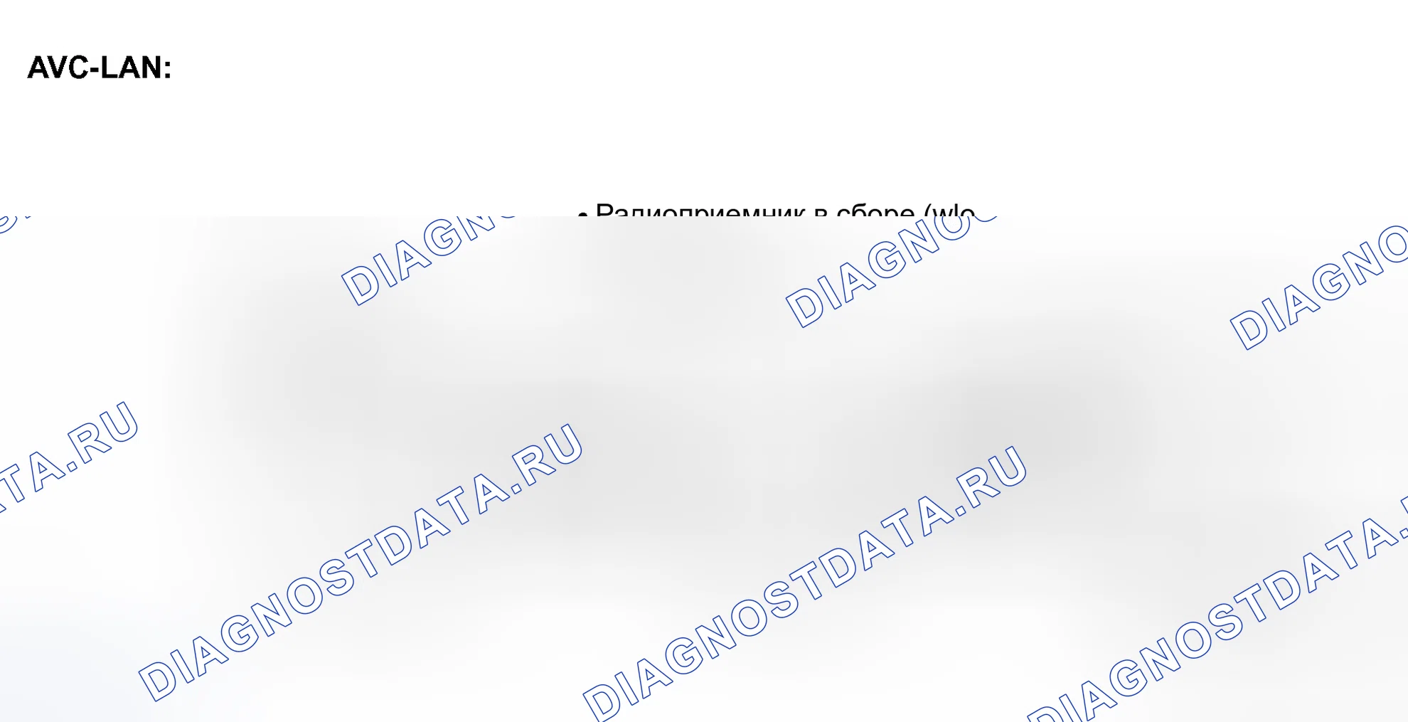 Рис. 122: ОПИСАНИЕ СИСТЕМЫ. Toyota Sequoia I рестайлинг