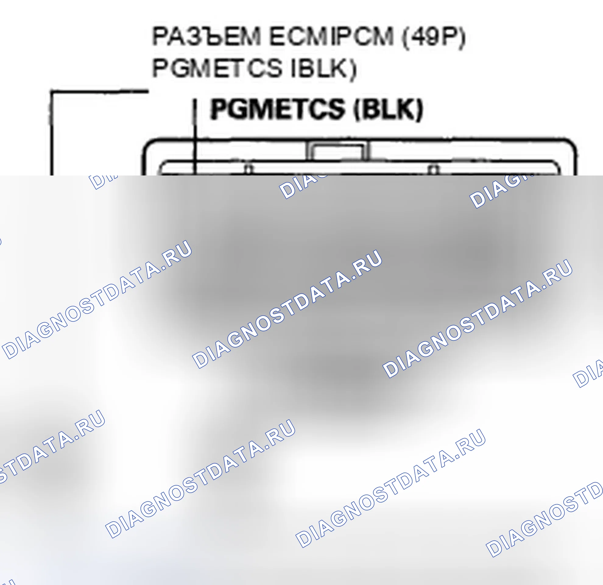 Рис. 135. Honda Accord VIII