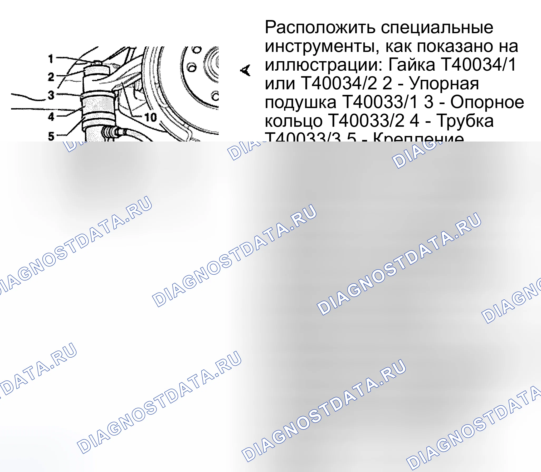 Рис. 41. Audi S4 B6