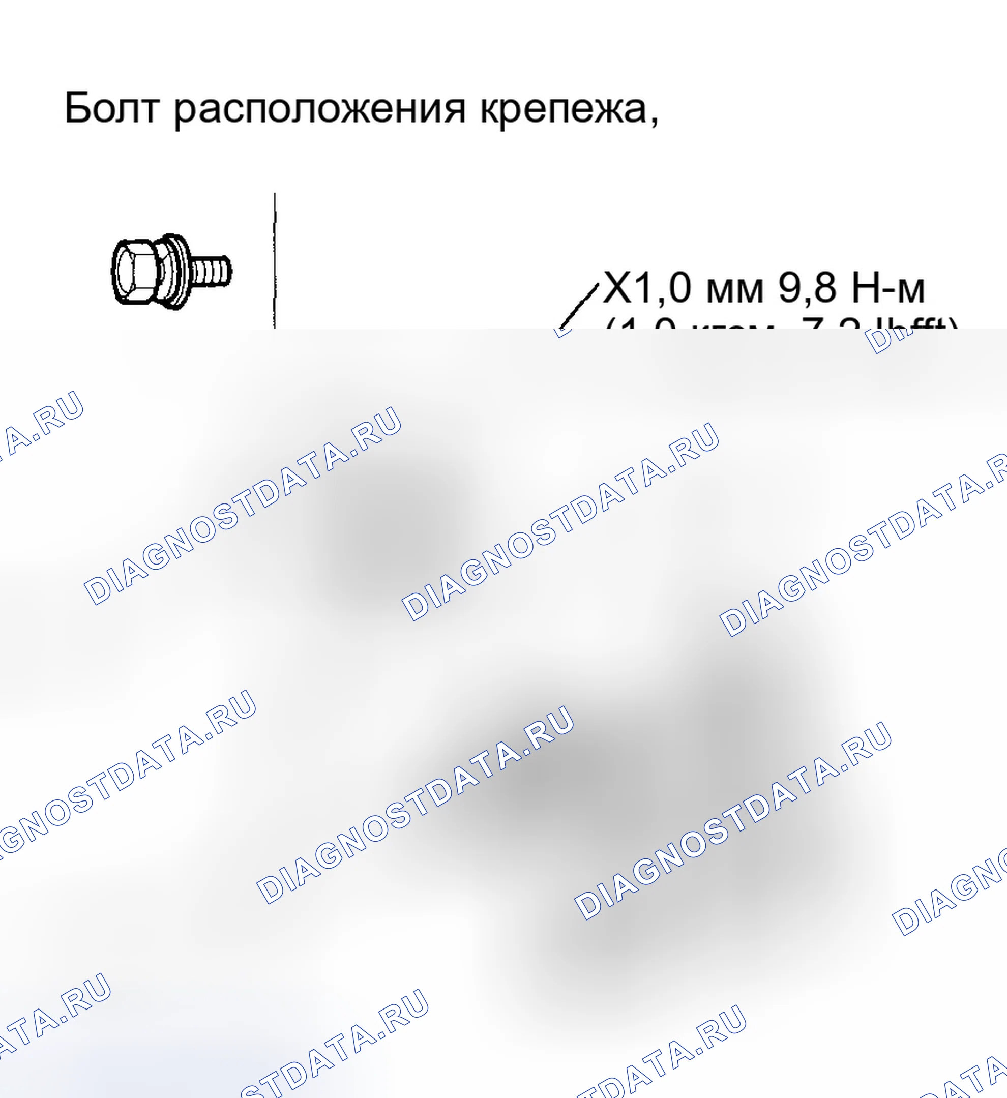 Рис. 45. Honda Pilot I