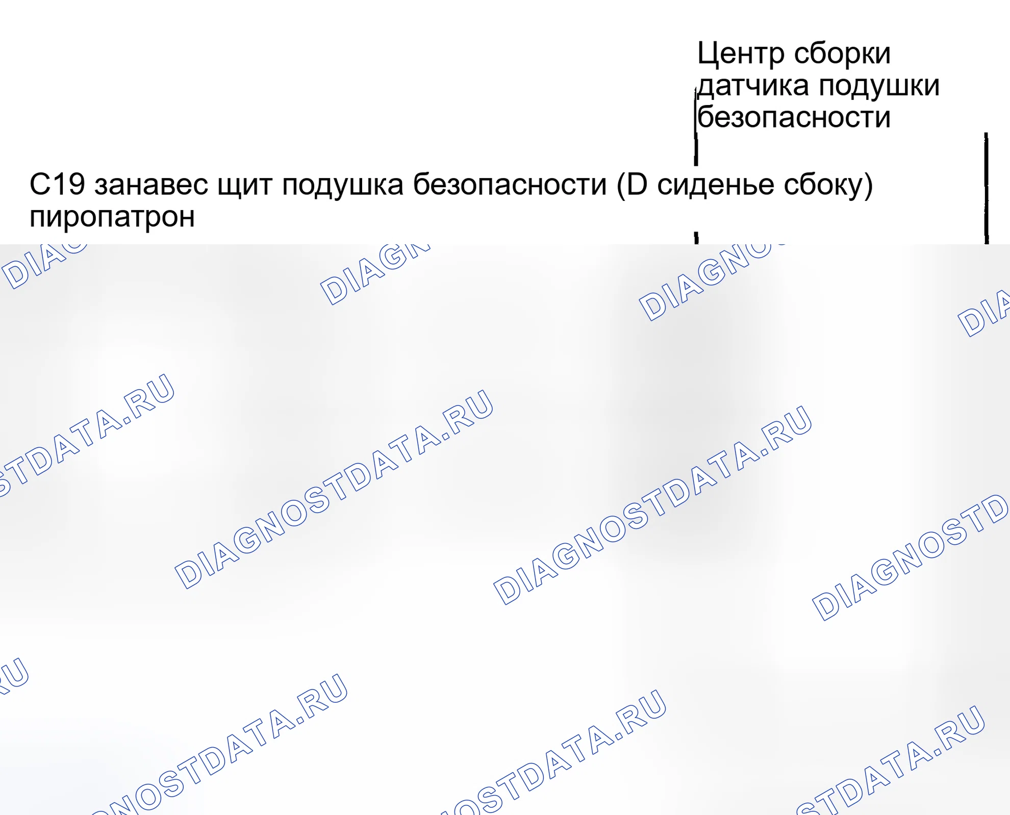 Рис. 265: электросхема. Toyota Matrix E130