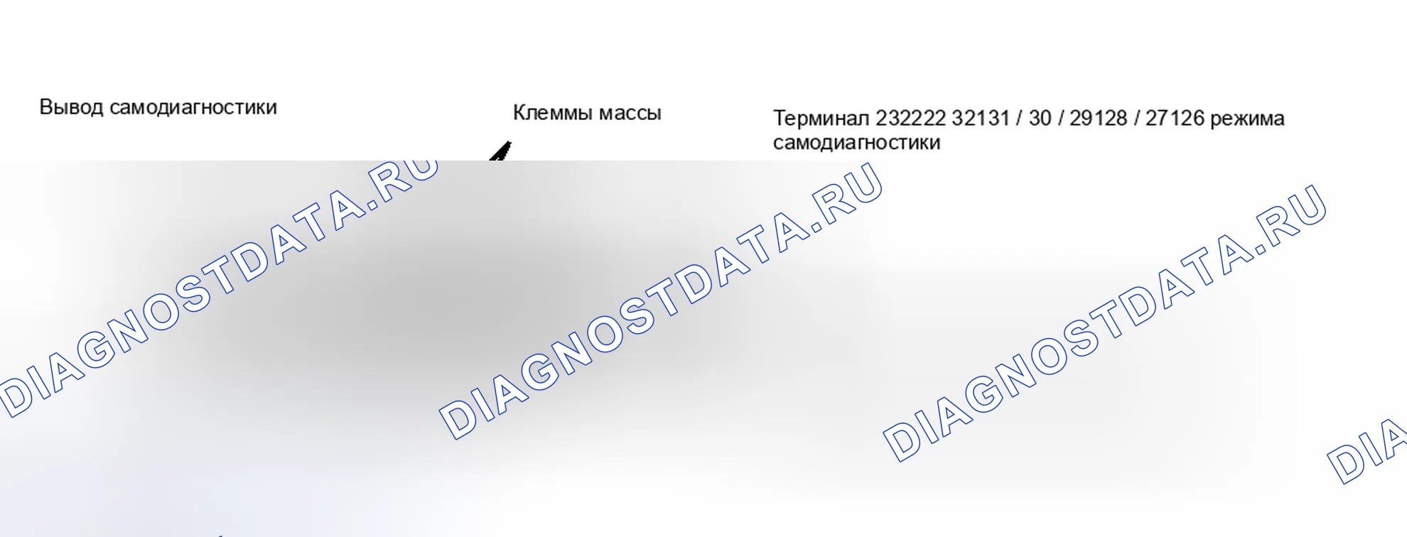Рис. 24. Honda Everus VE-1 I