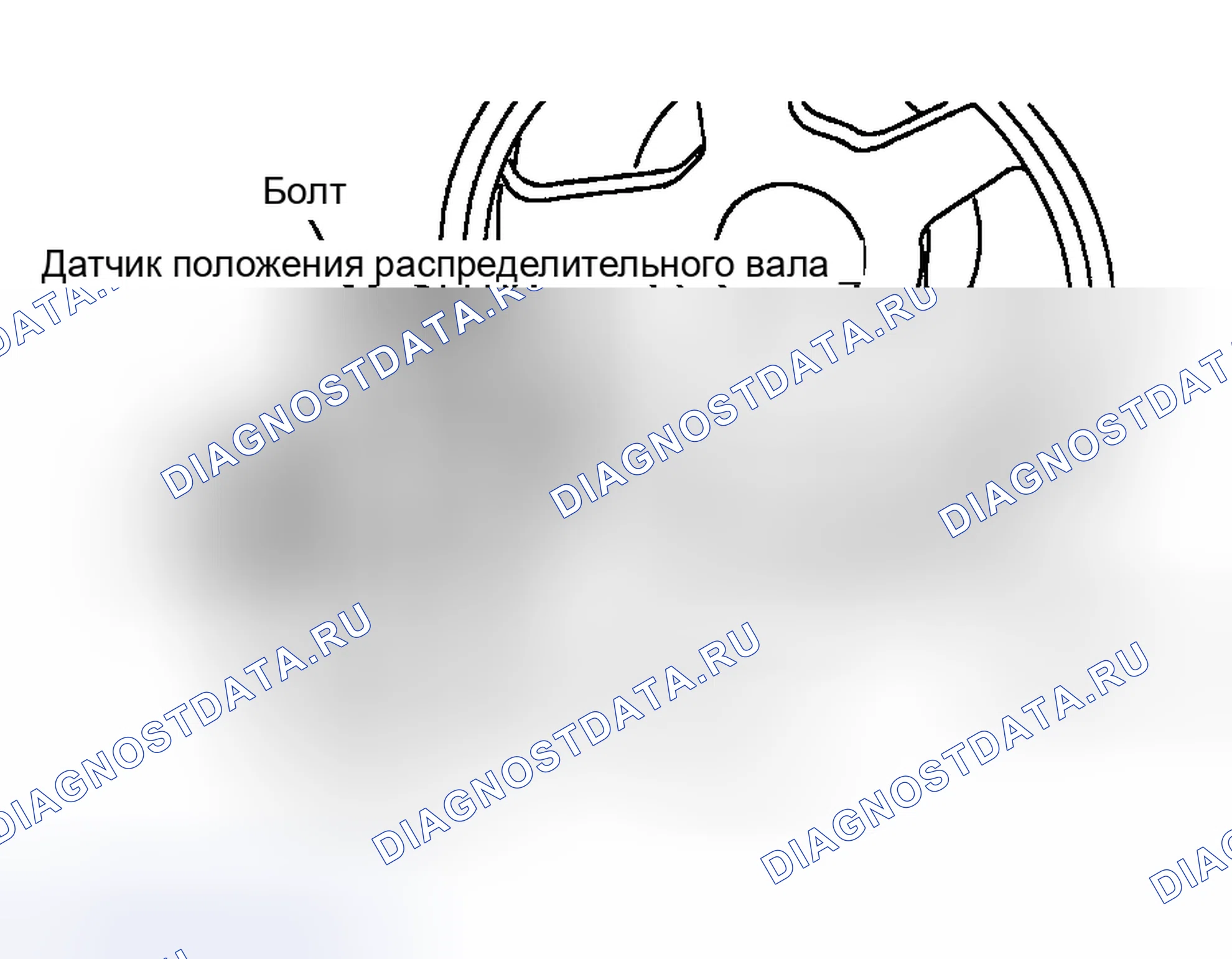Рис. 14: Демонтаж. Honda Accord XI