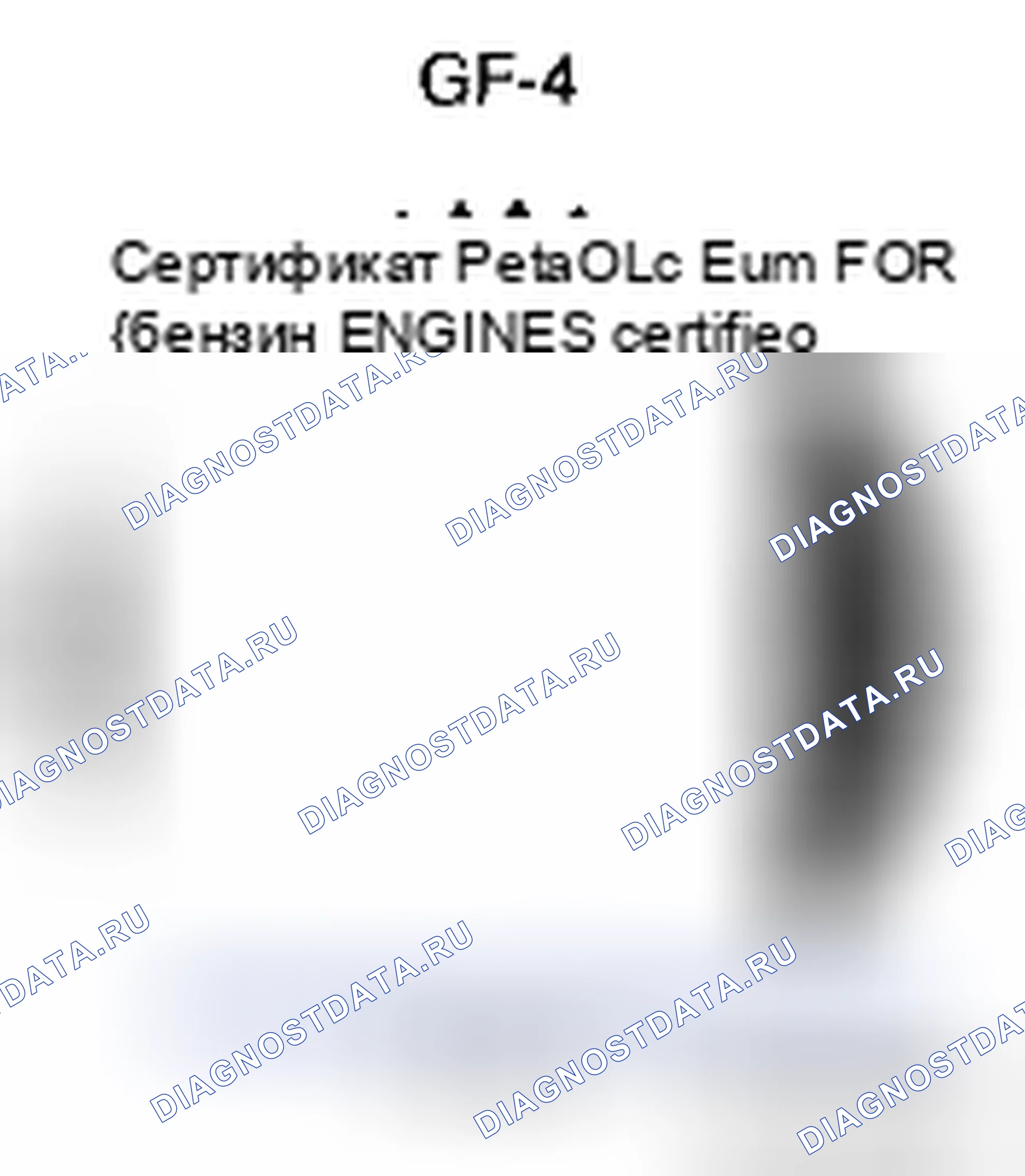 Рис. 44. Subaru Legacy BM/BR рестайлинг