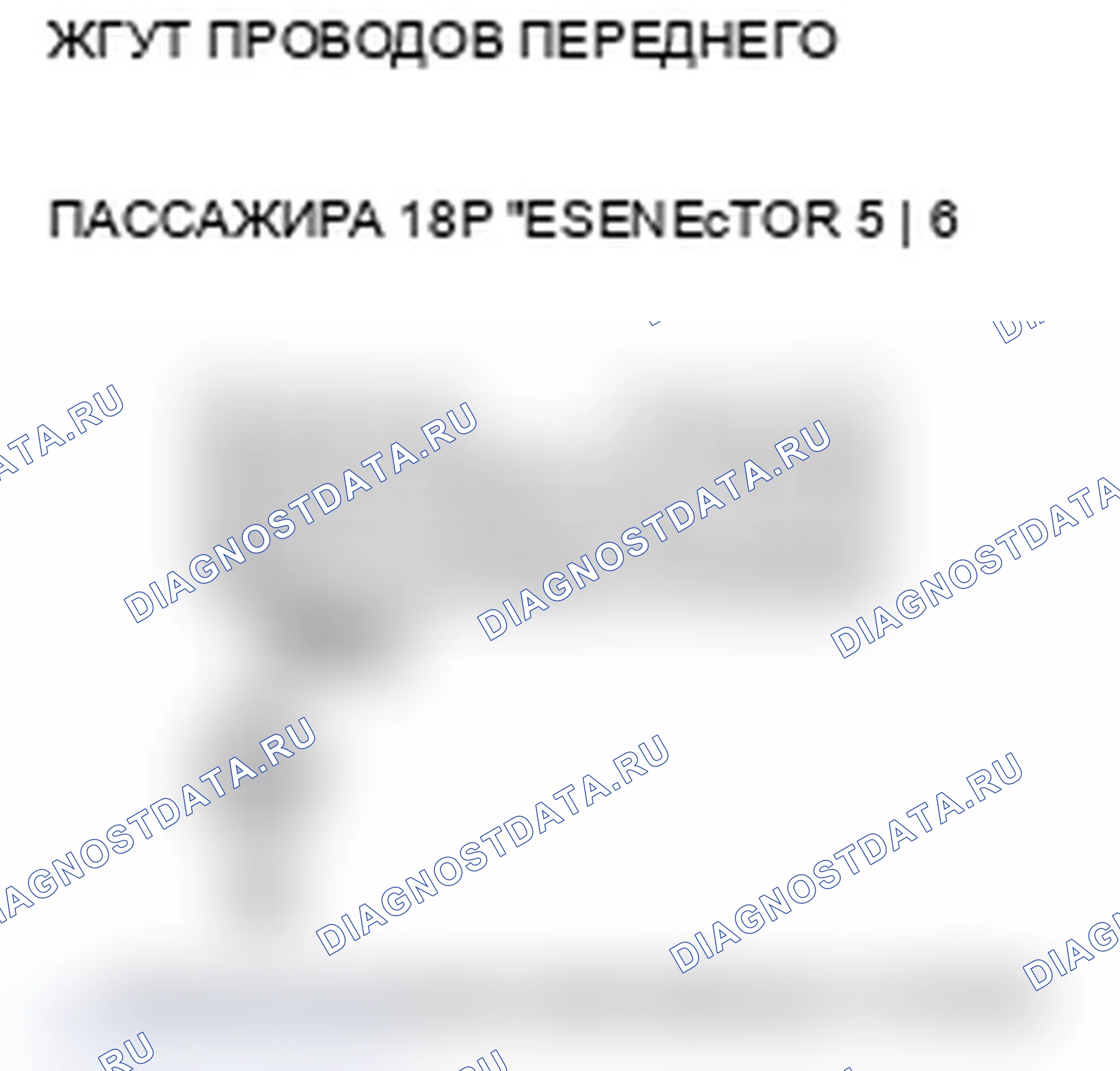 Рис. 209. Acura RDX I рестайлинг