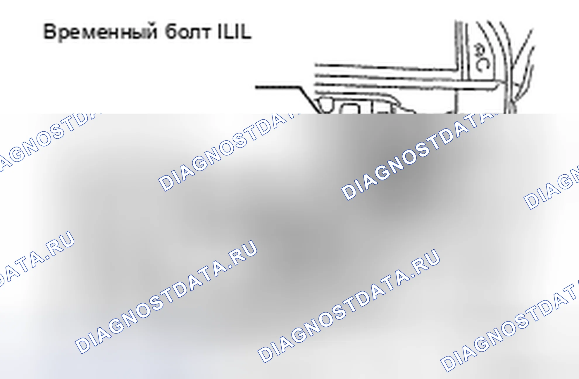Рис. 83. Toyota Land Cruiser 200