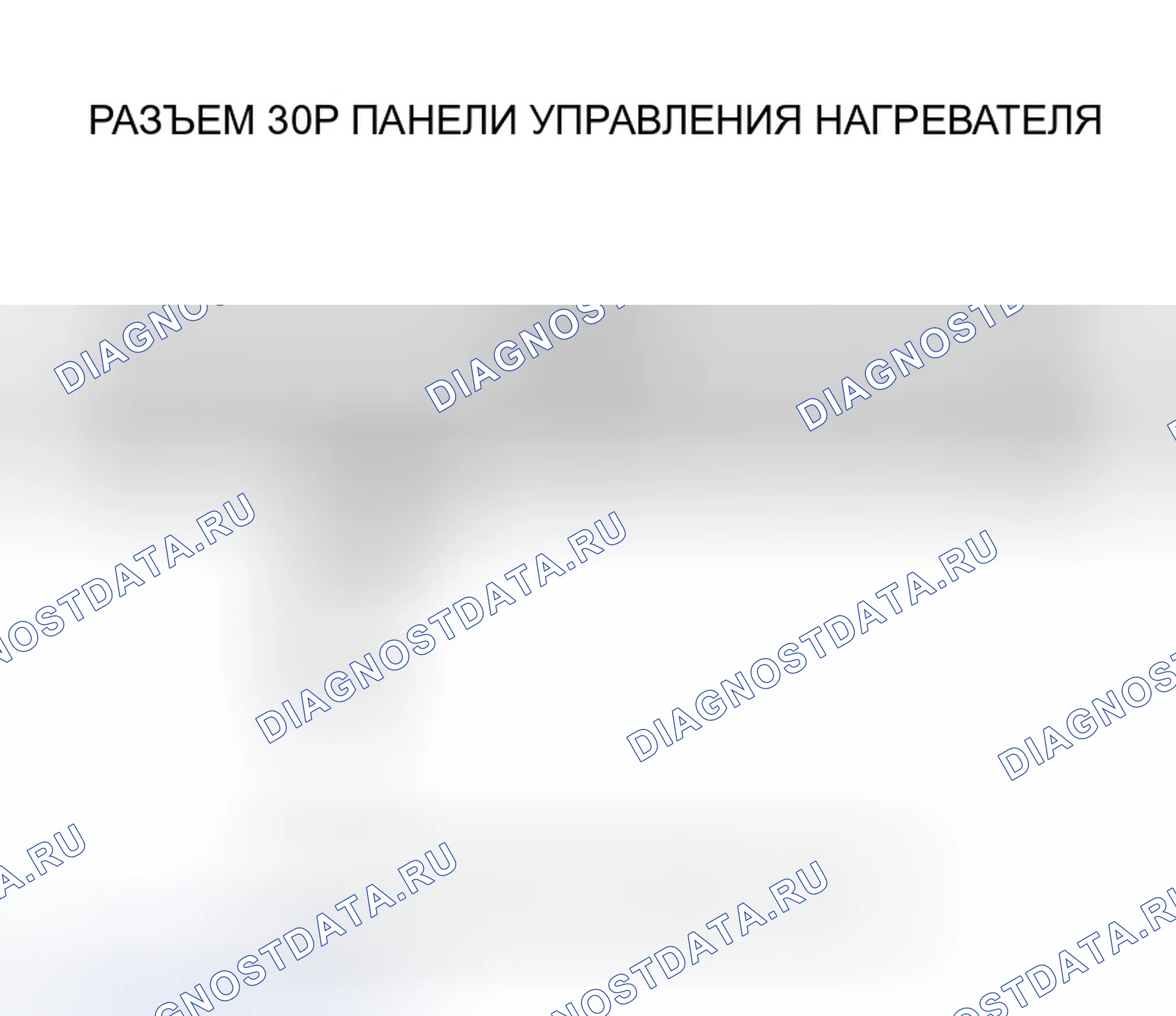 Рис. 27. Honda Pilot I