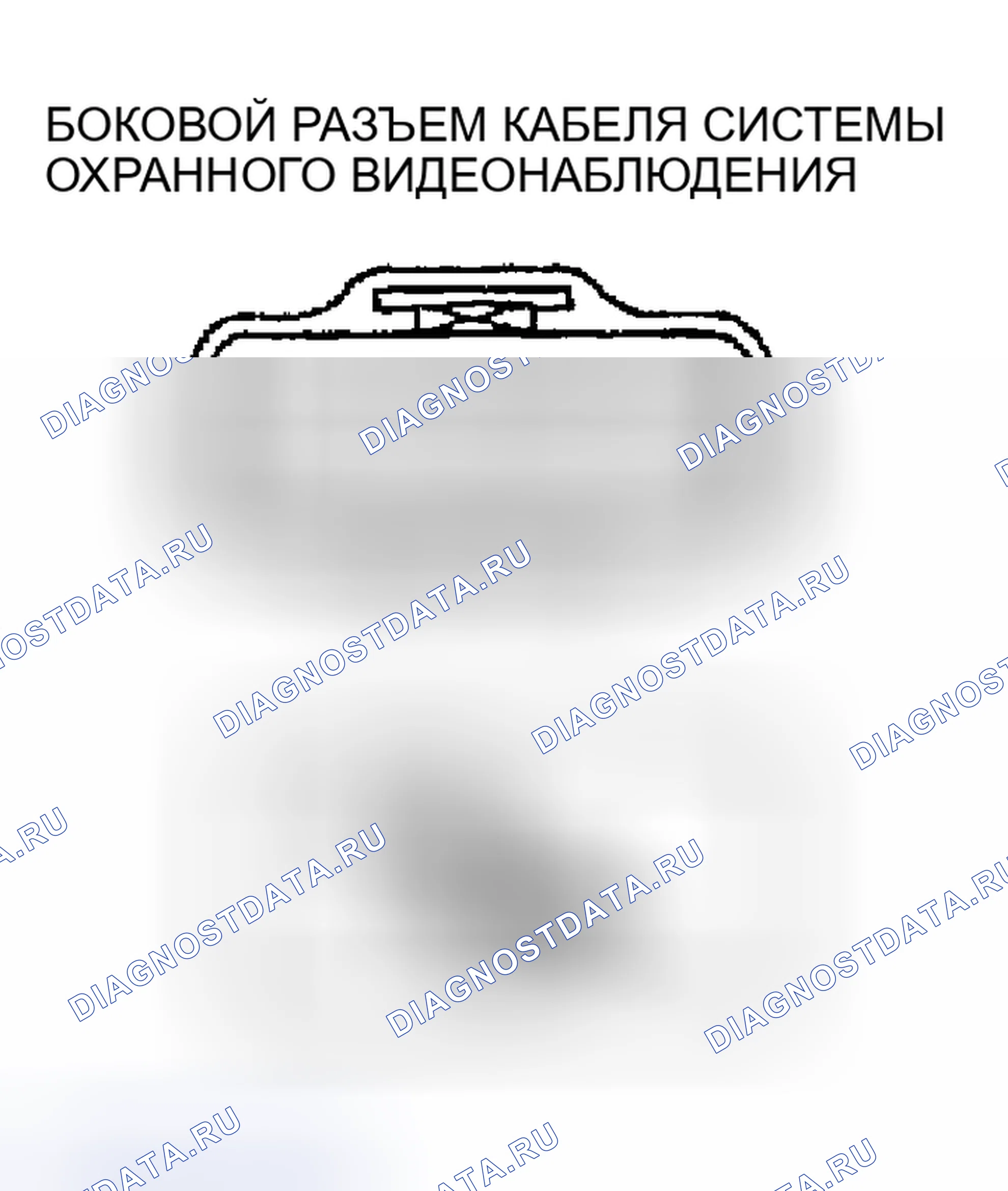 Рис. 903. Mazda 6 GG