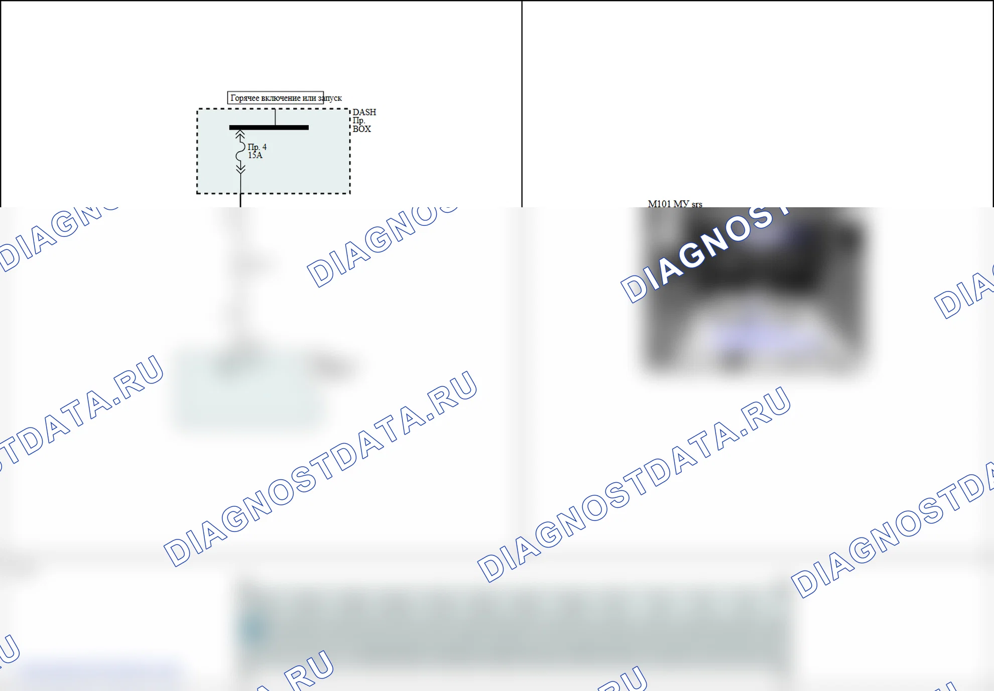 B1102: Напряжение батареи слишком низкое. Hyundai Accent LC