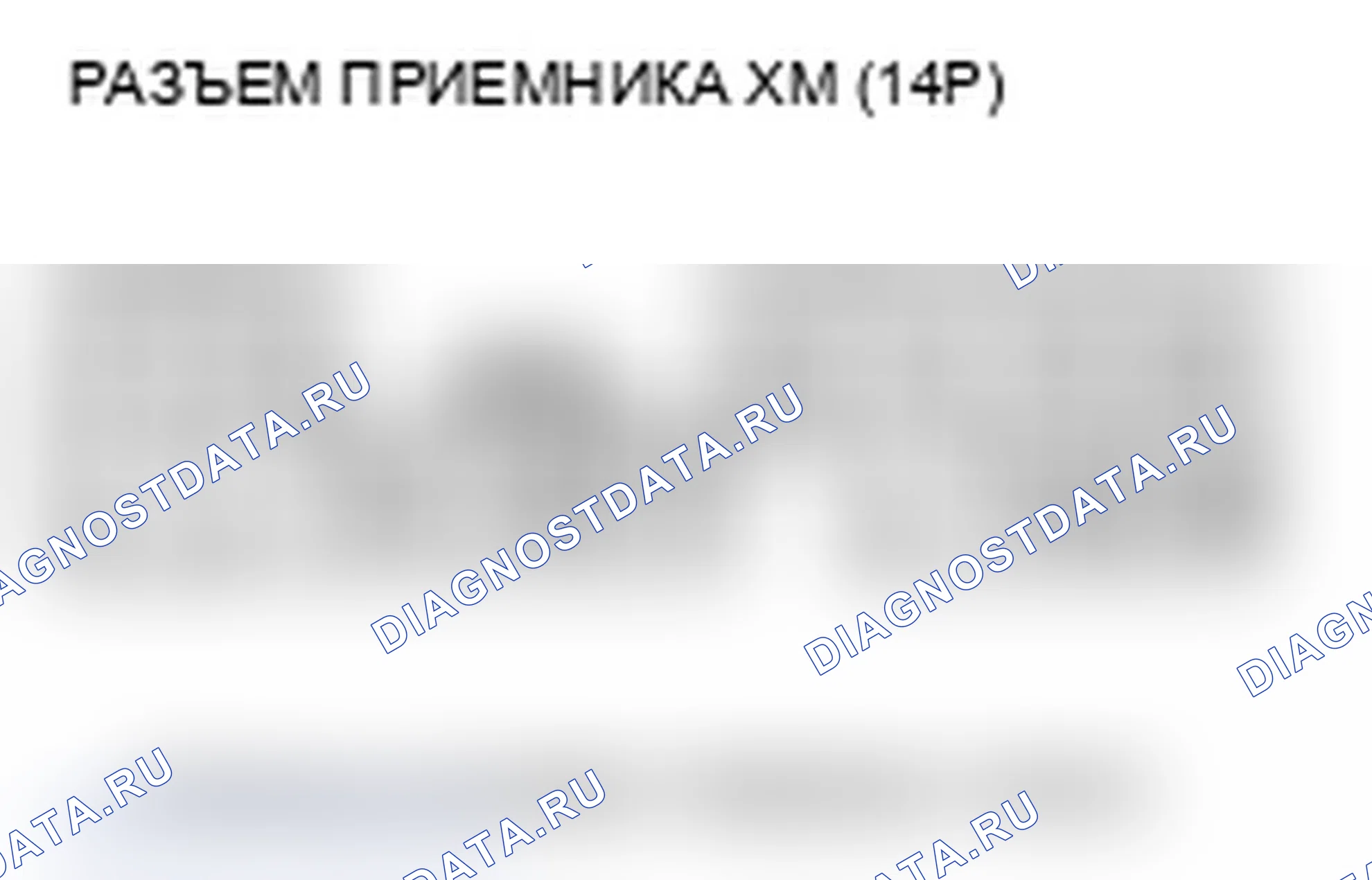Рис. 403. Acura TL IV рестайлинг