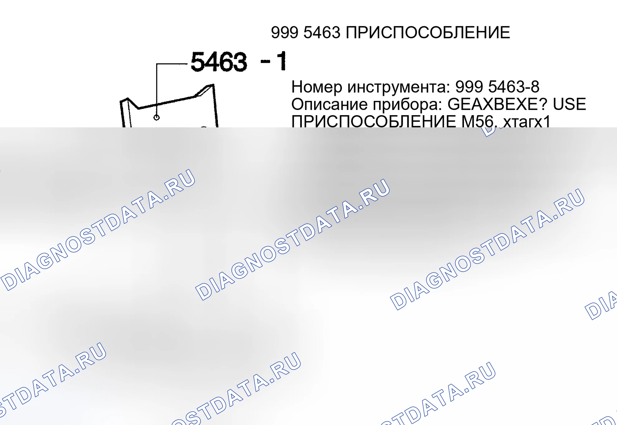 Рис. 198. Volvo S80 I