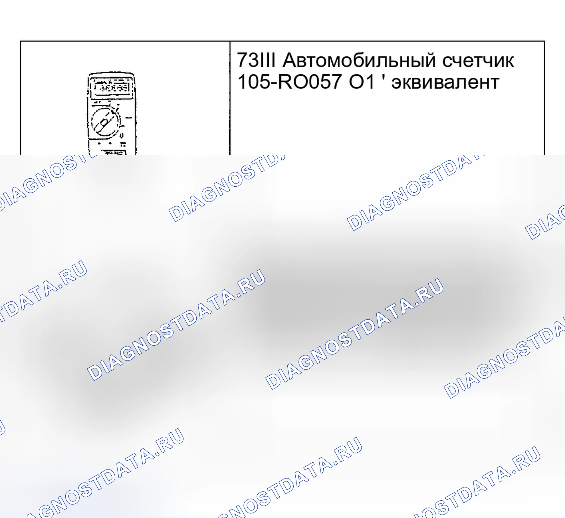 Рис. 42: Специальные инструменты. Ford Explorer Sport Trac I