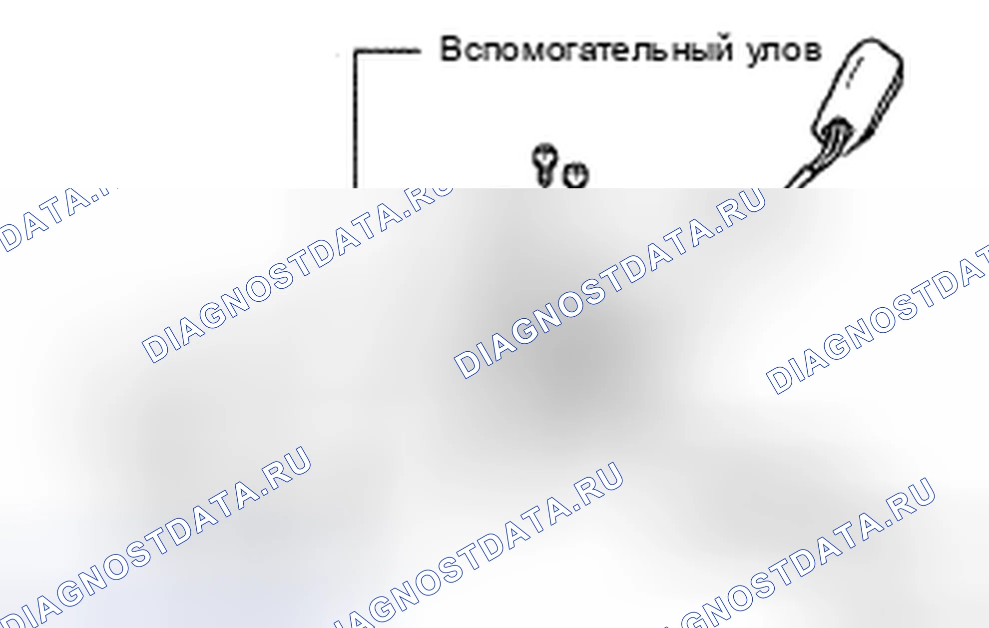 Рис. 324. Honda CR-V VI