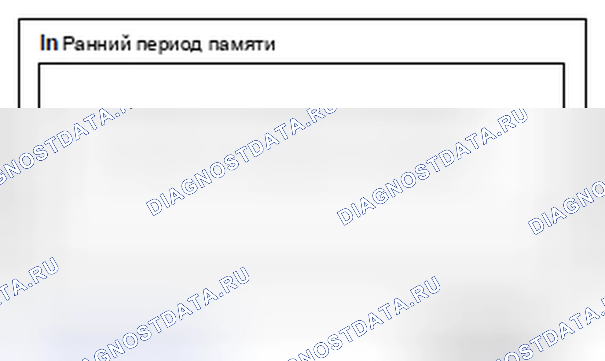 Рис. 104. Mazda MX-5 NB