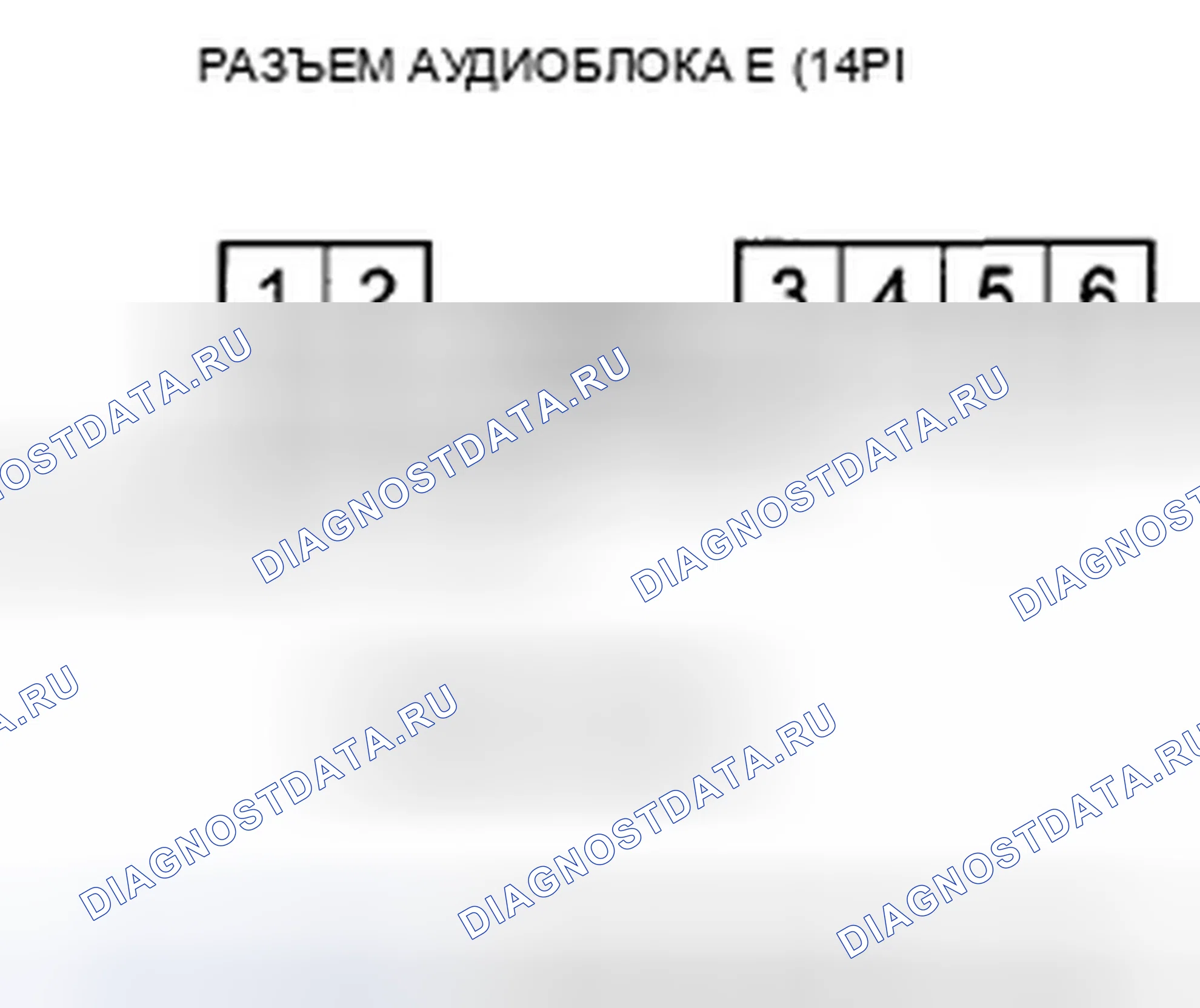 Рис. 283: расшифровка кода ошибки 2605: H / U Diag: Подключение. Honda Accord VIII рестайлинг