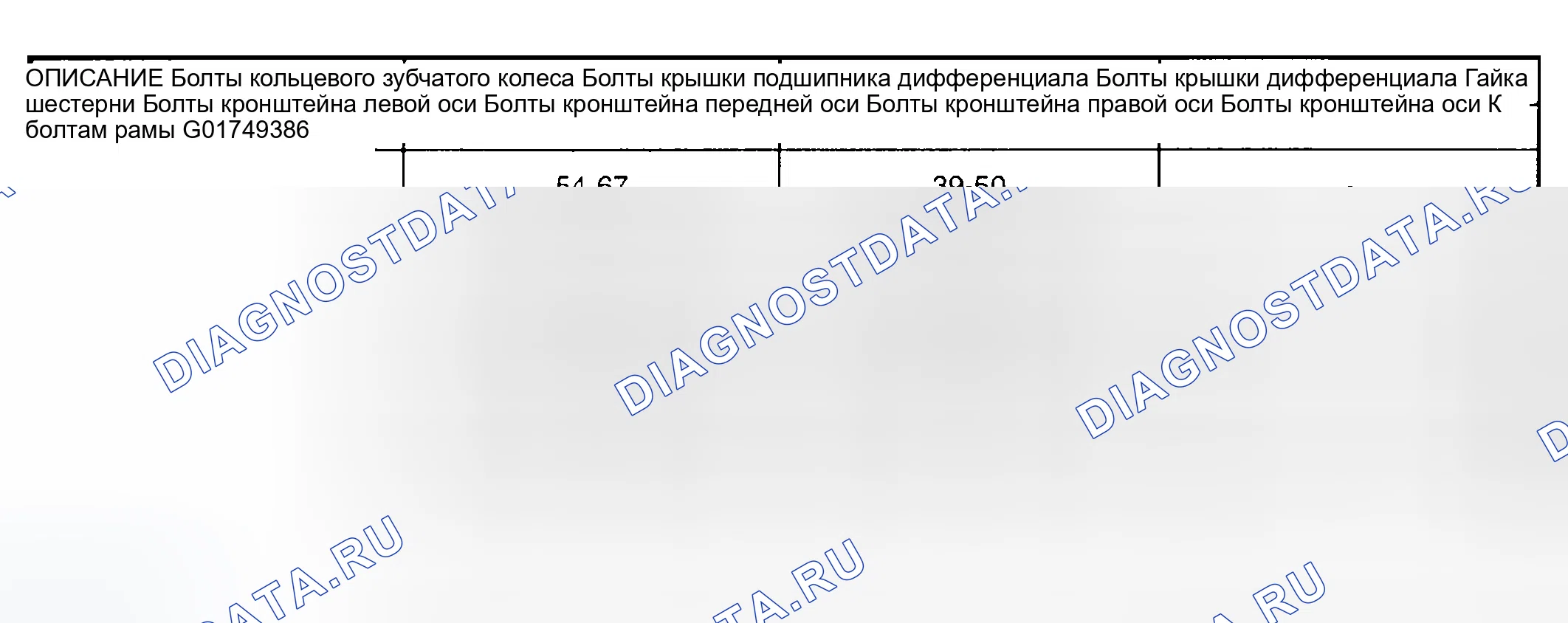 Рис. 63. Jeep Liberty I