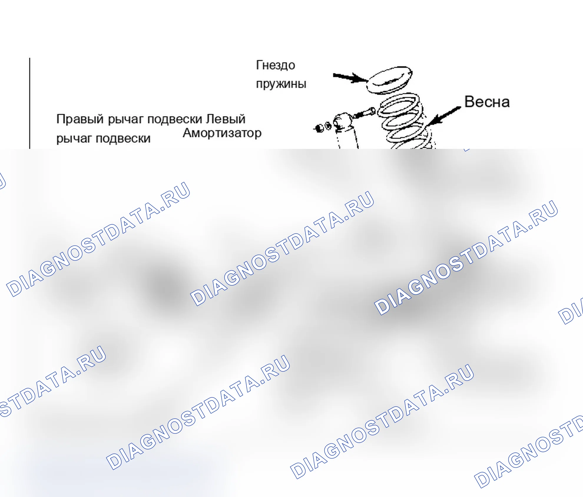 Рис. 1: Разнесенный вид задней подвески. Mitsubishi Mirage II