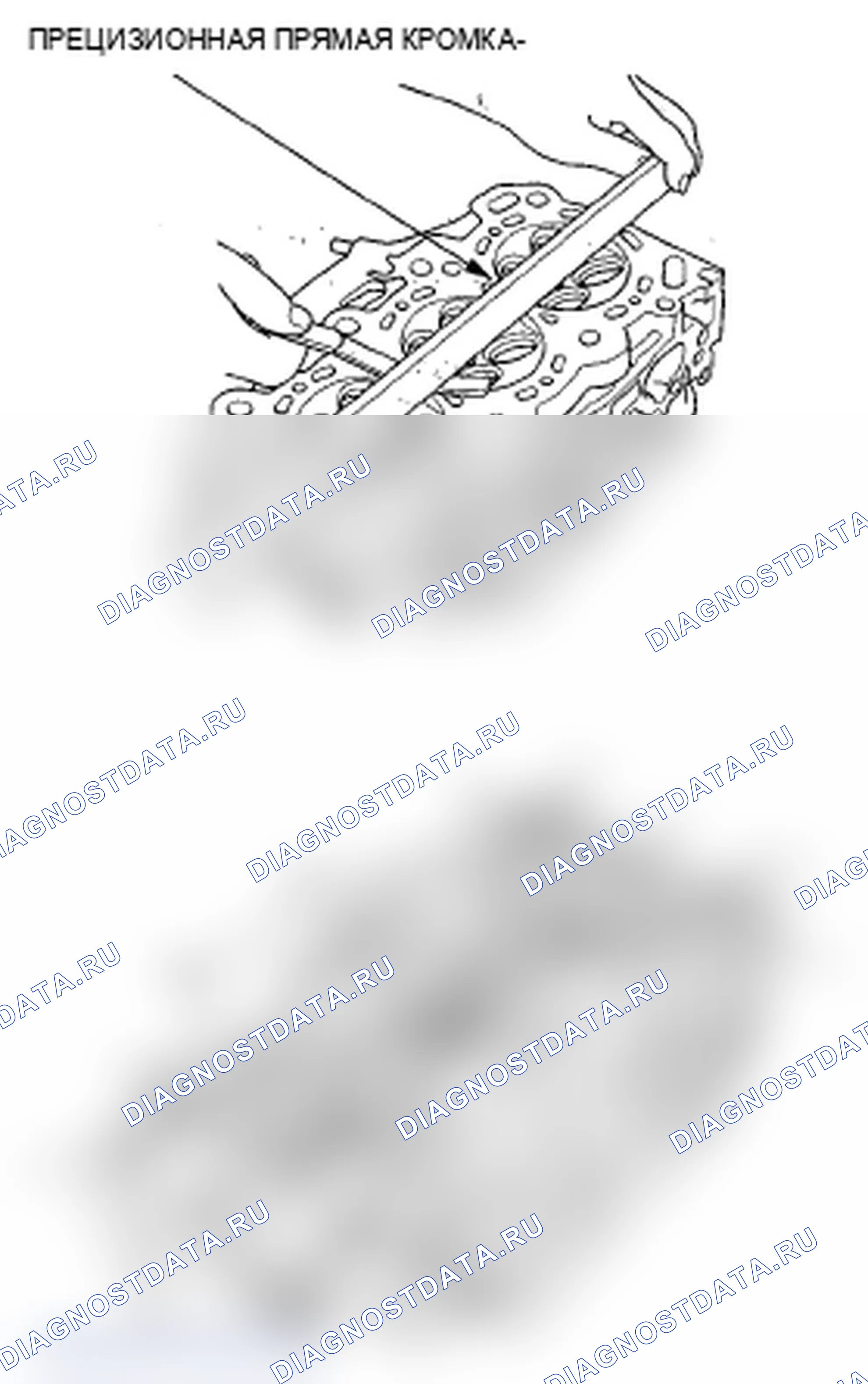 Рис. 119: Проверка головки цилиндра на коробление. Acura MDX II