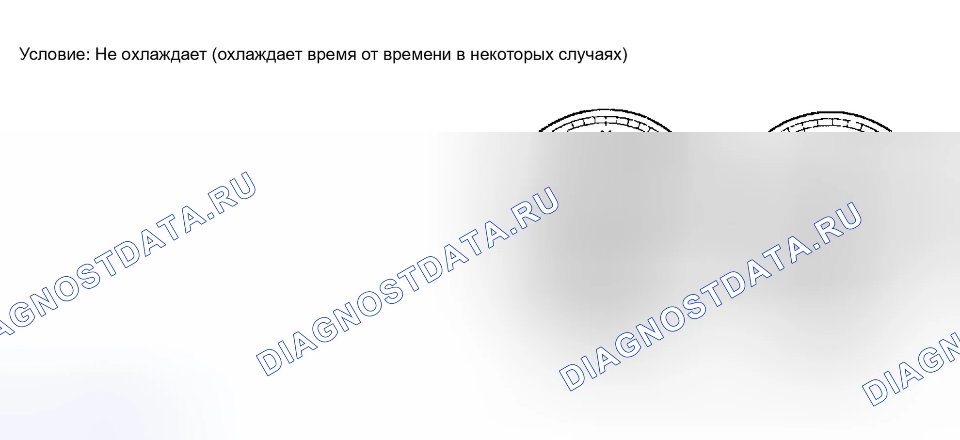 Рис. 11. Honda Accord II