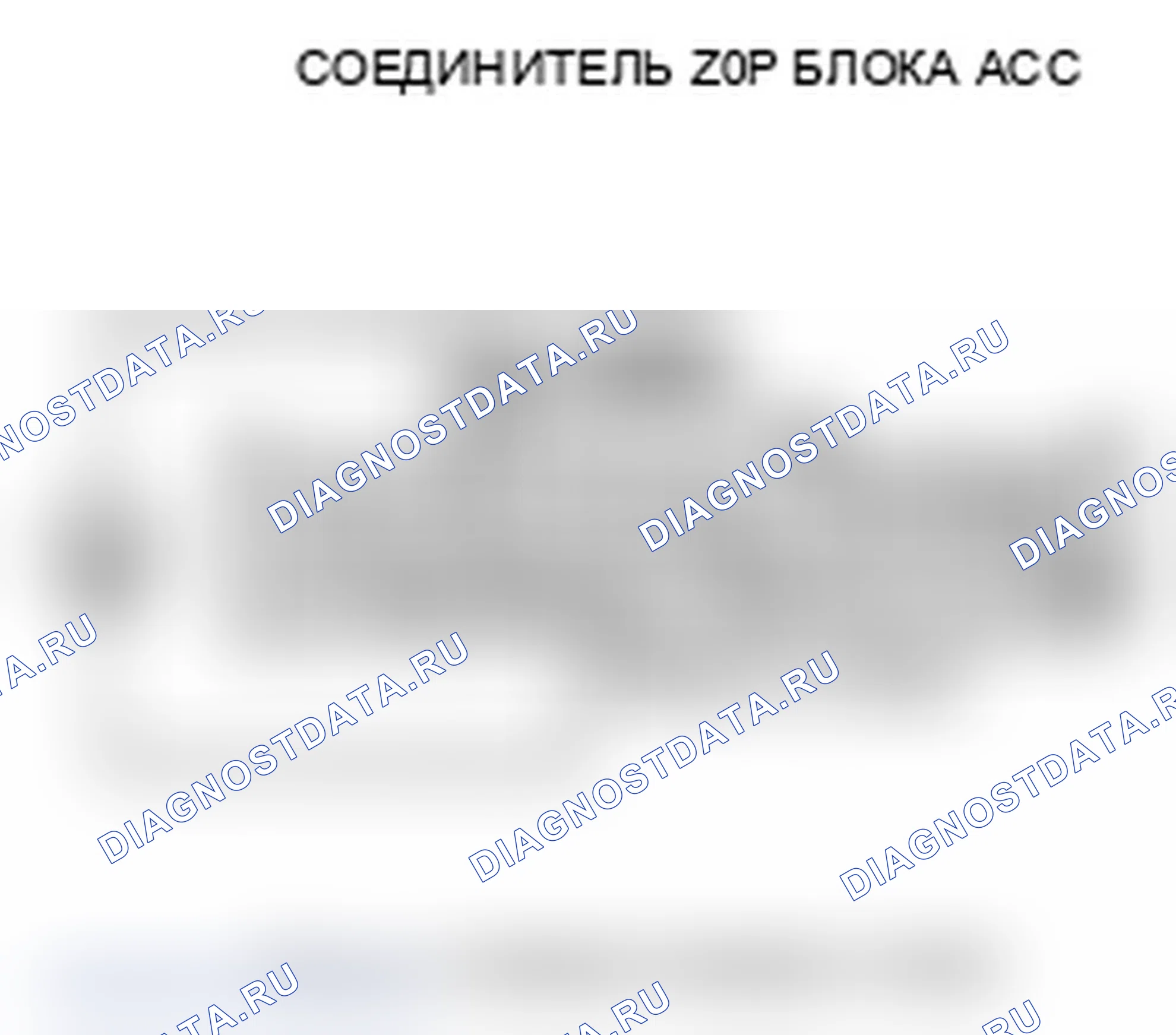 Рис. 39. Acura RL II рестайлинг