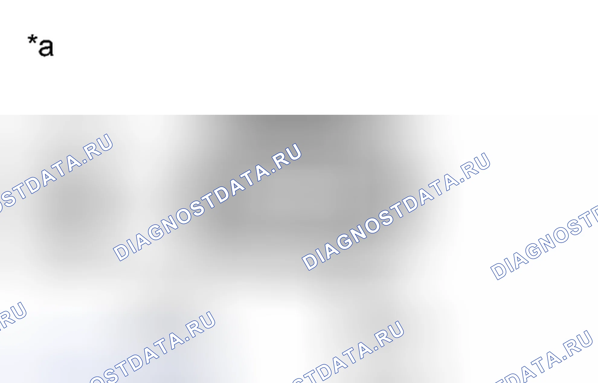 Рис. 143: ПОРЯДОК ВЫПОЛНЕНИЯ РАБОТ. Honda Accord VII