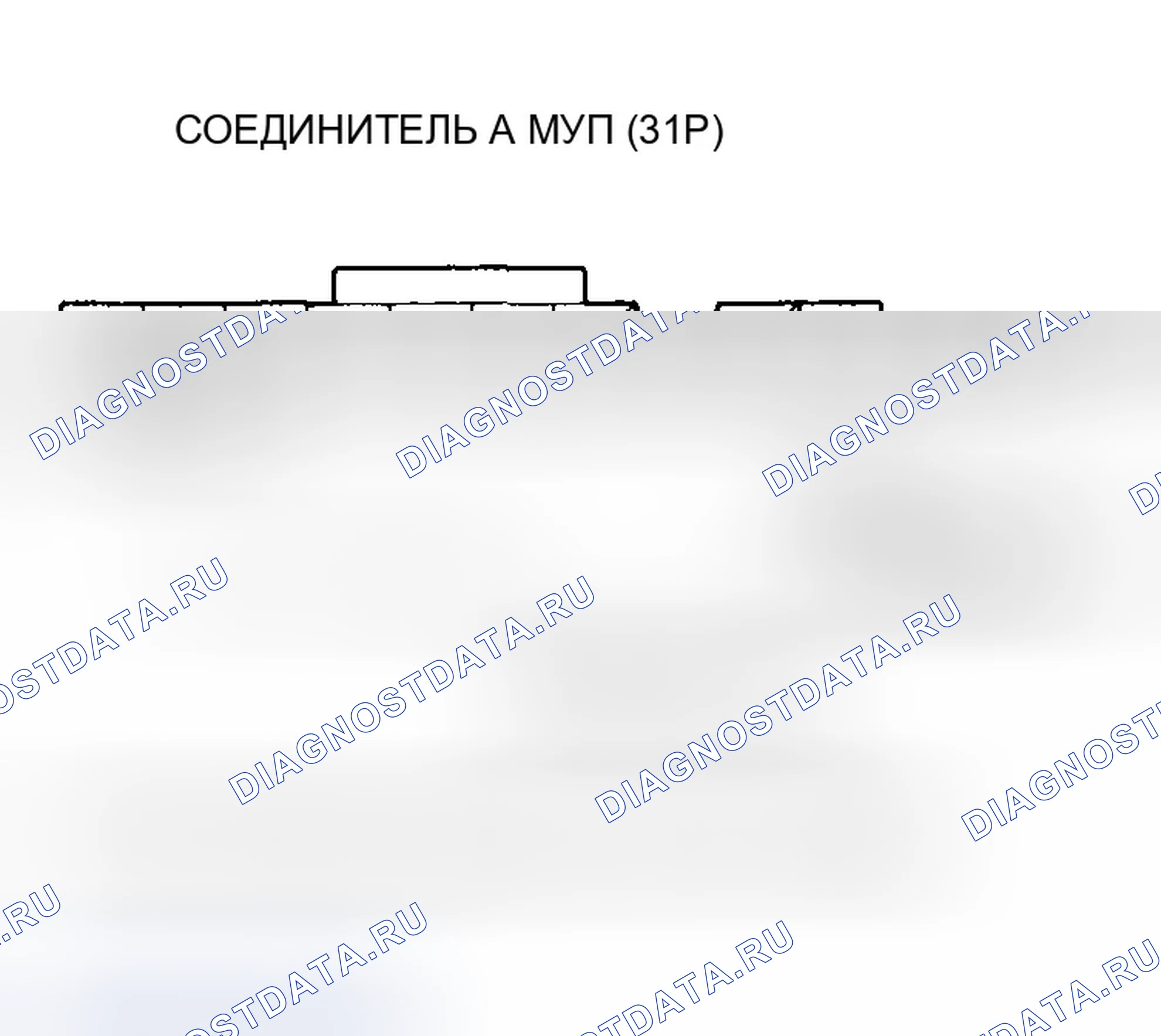 Рис. 138. Honda Odyssey II