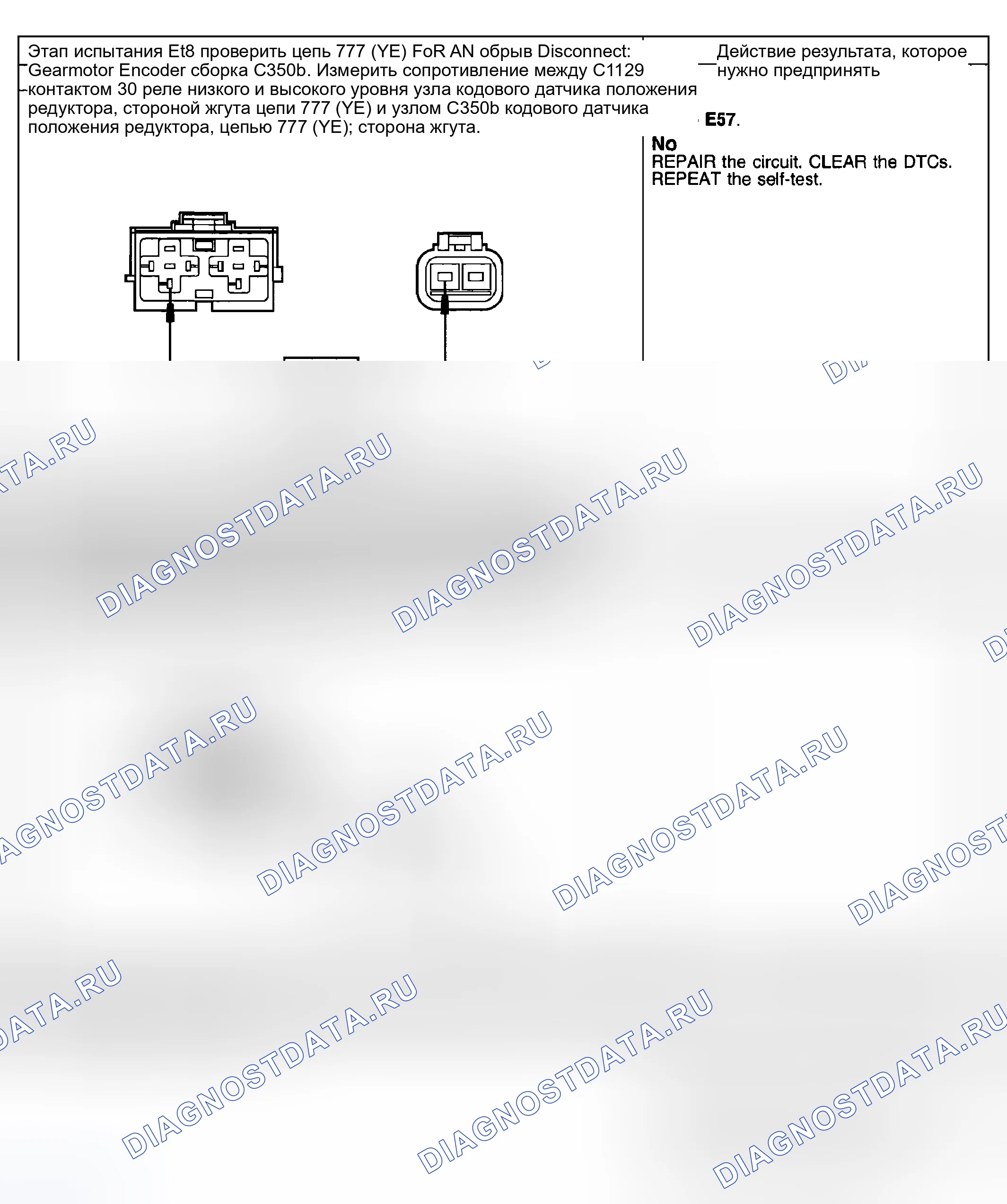 Рис. 332. Ford Pickup F250 Super Duty I